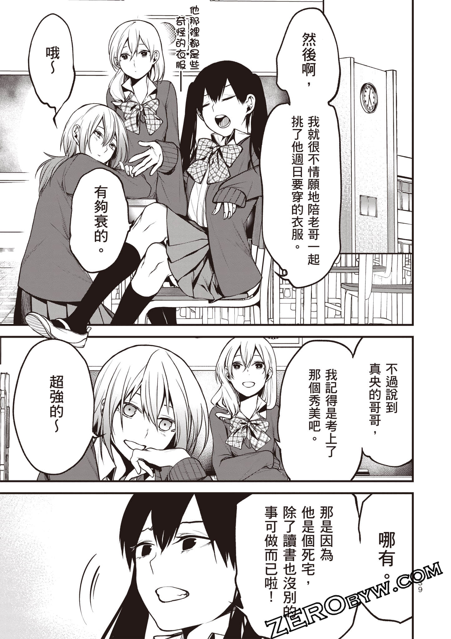 Page 40