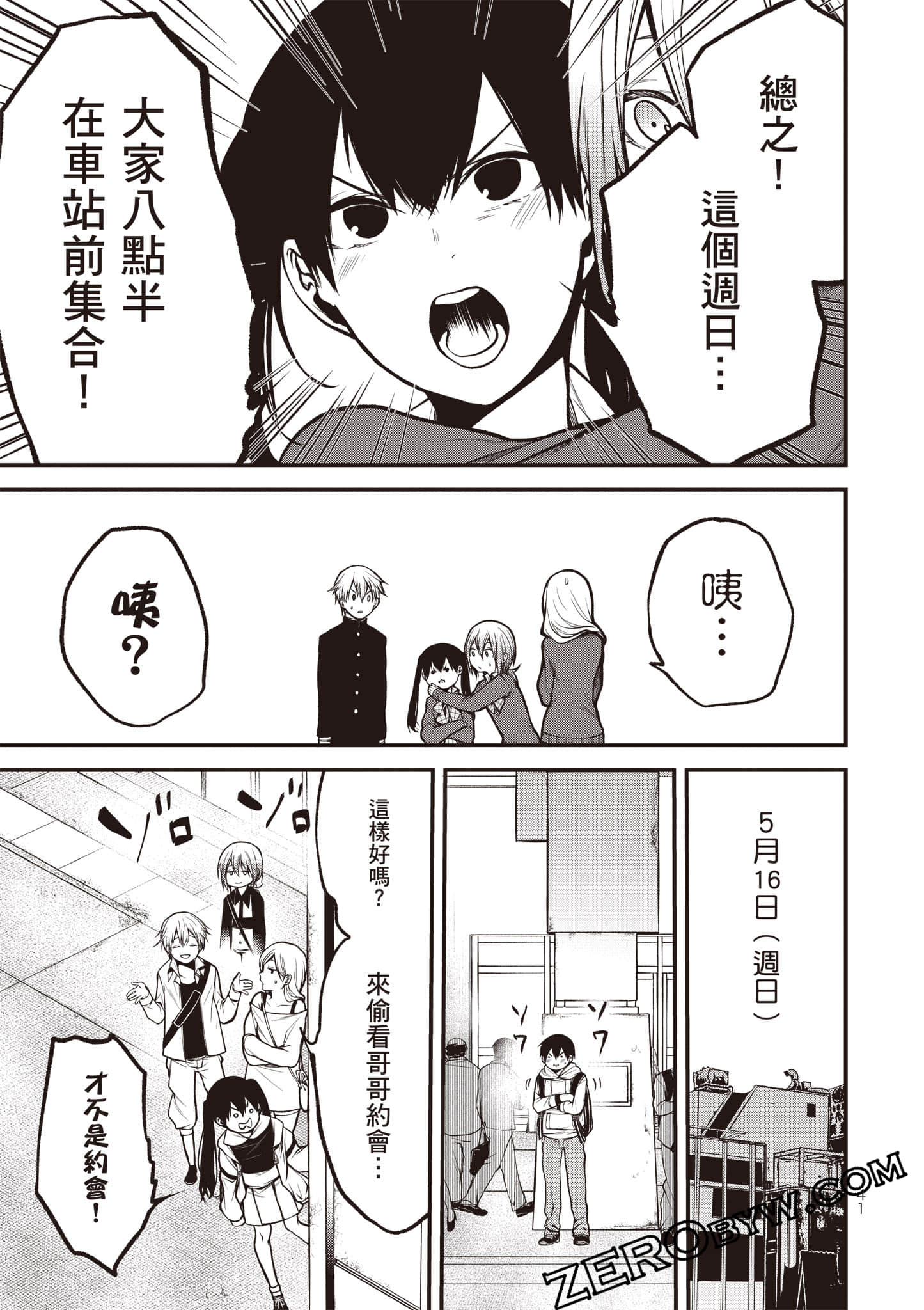 Page 42