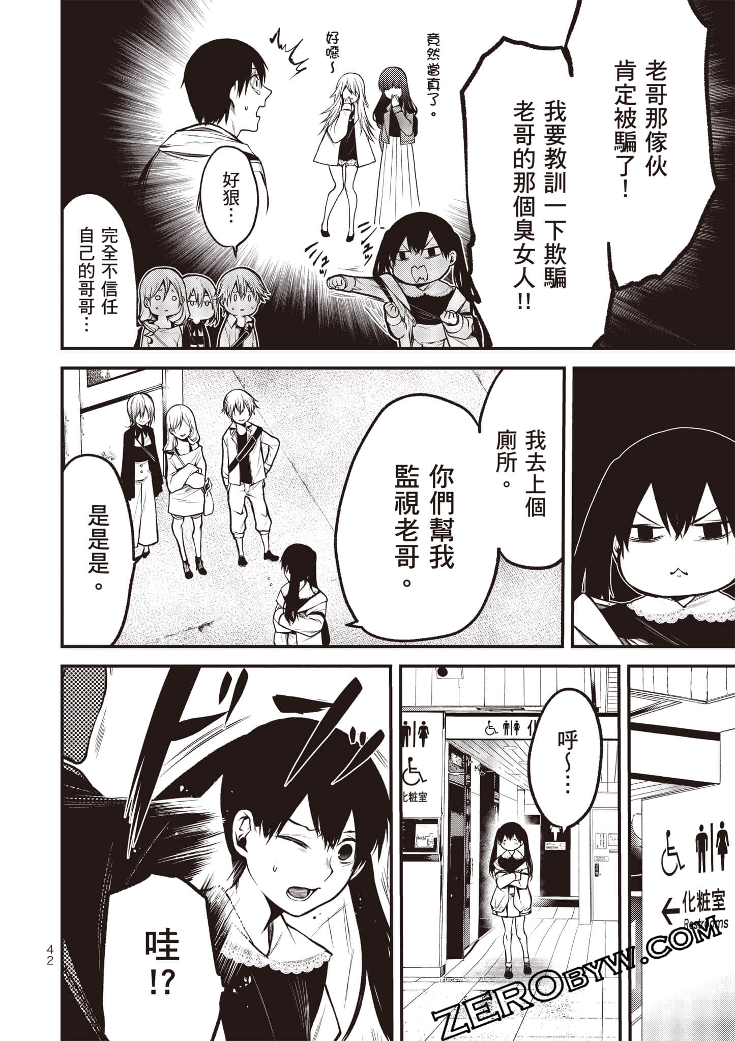Page 43