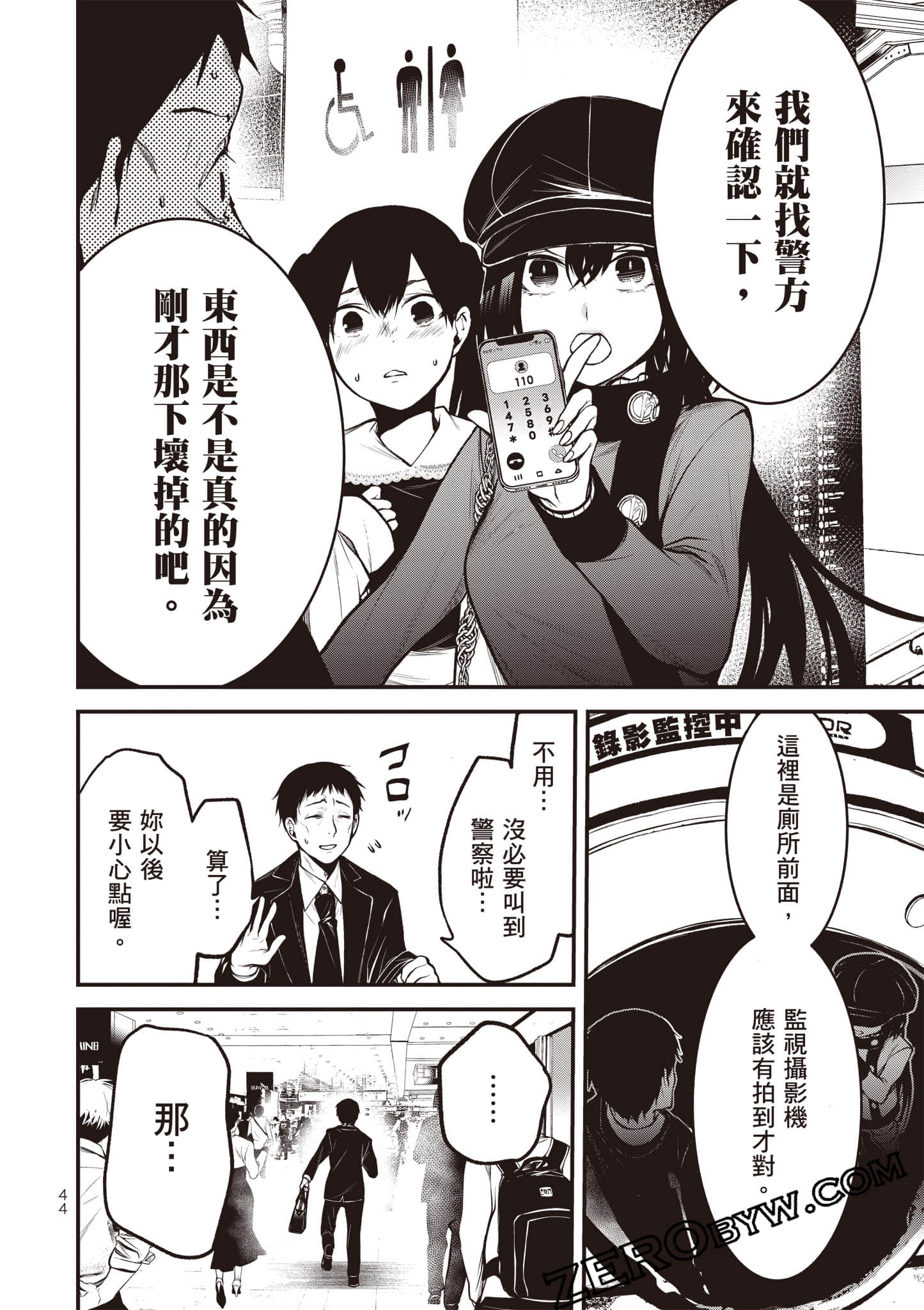 Page 45