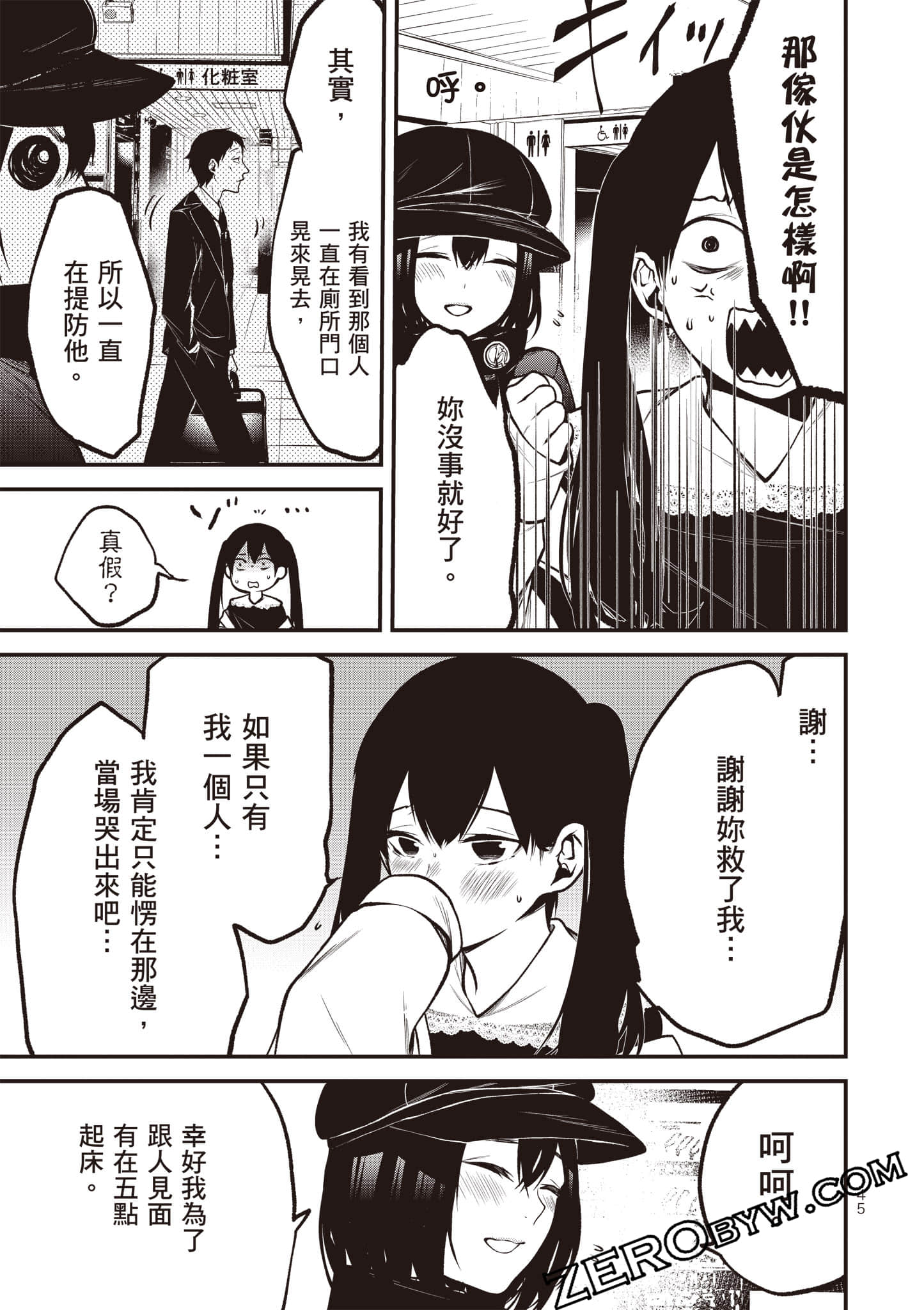 Page 46