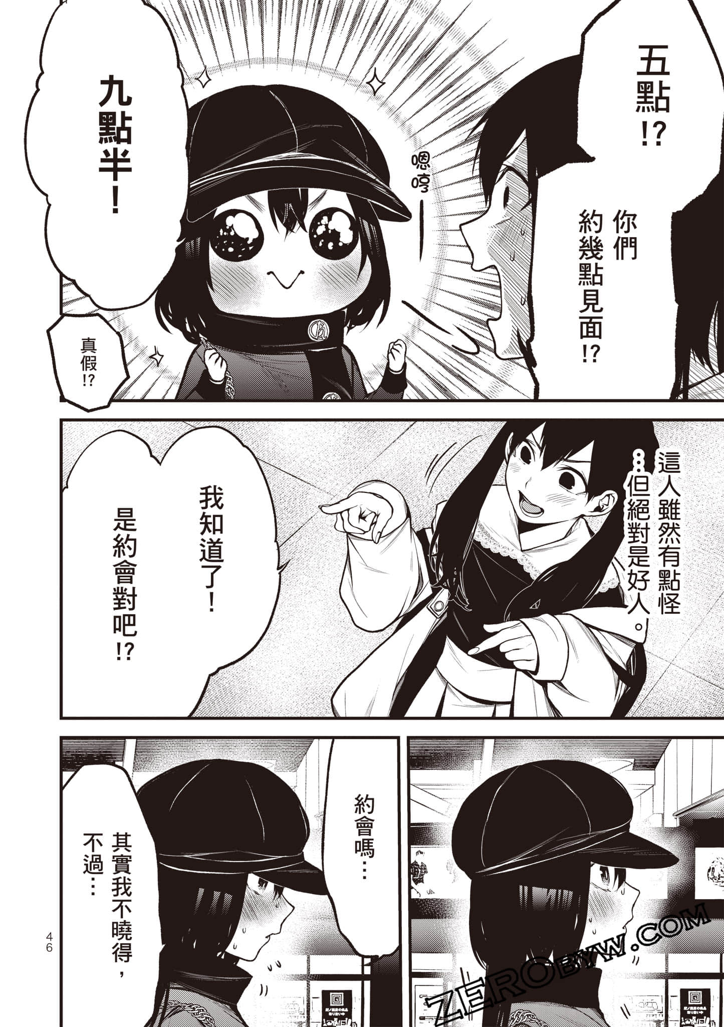 Page 47