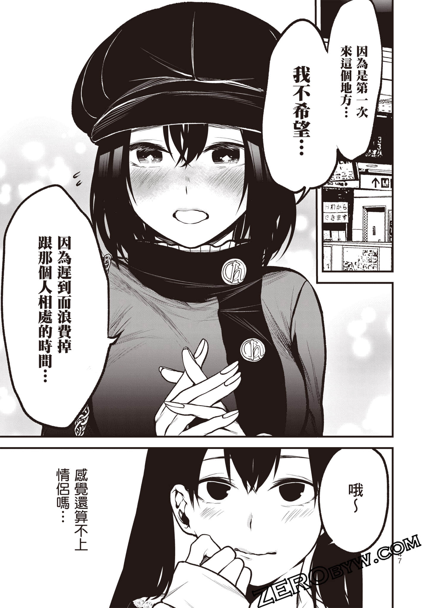 Page 48