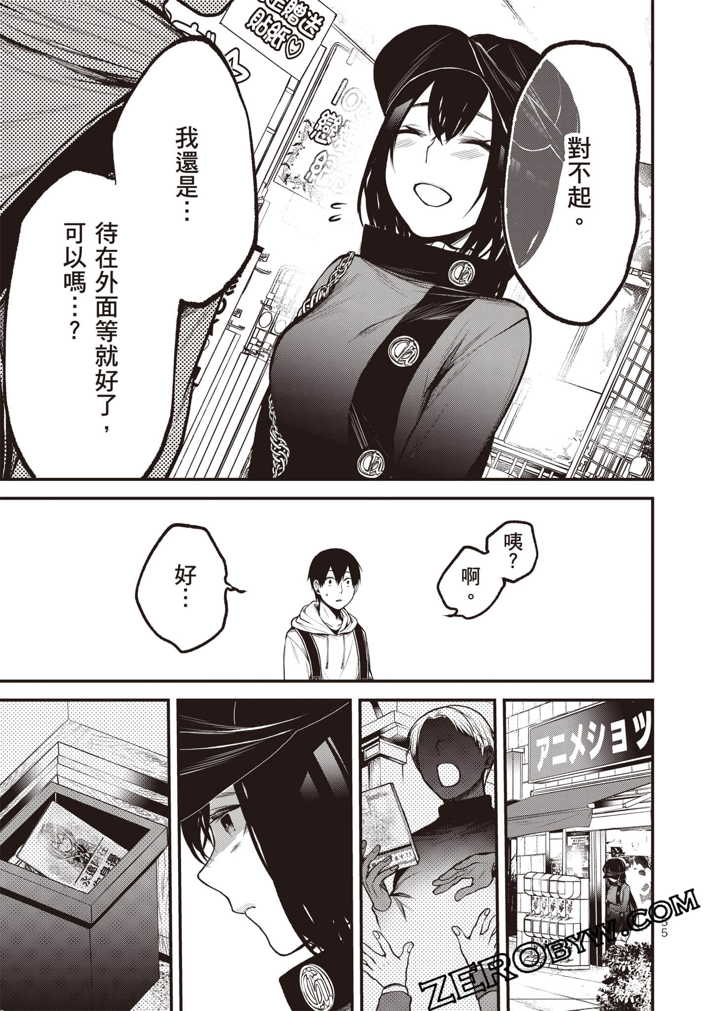 Page 56