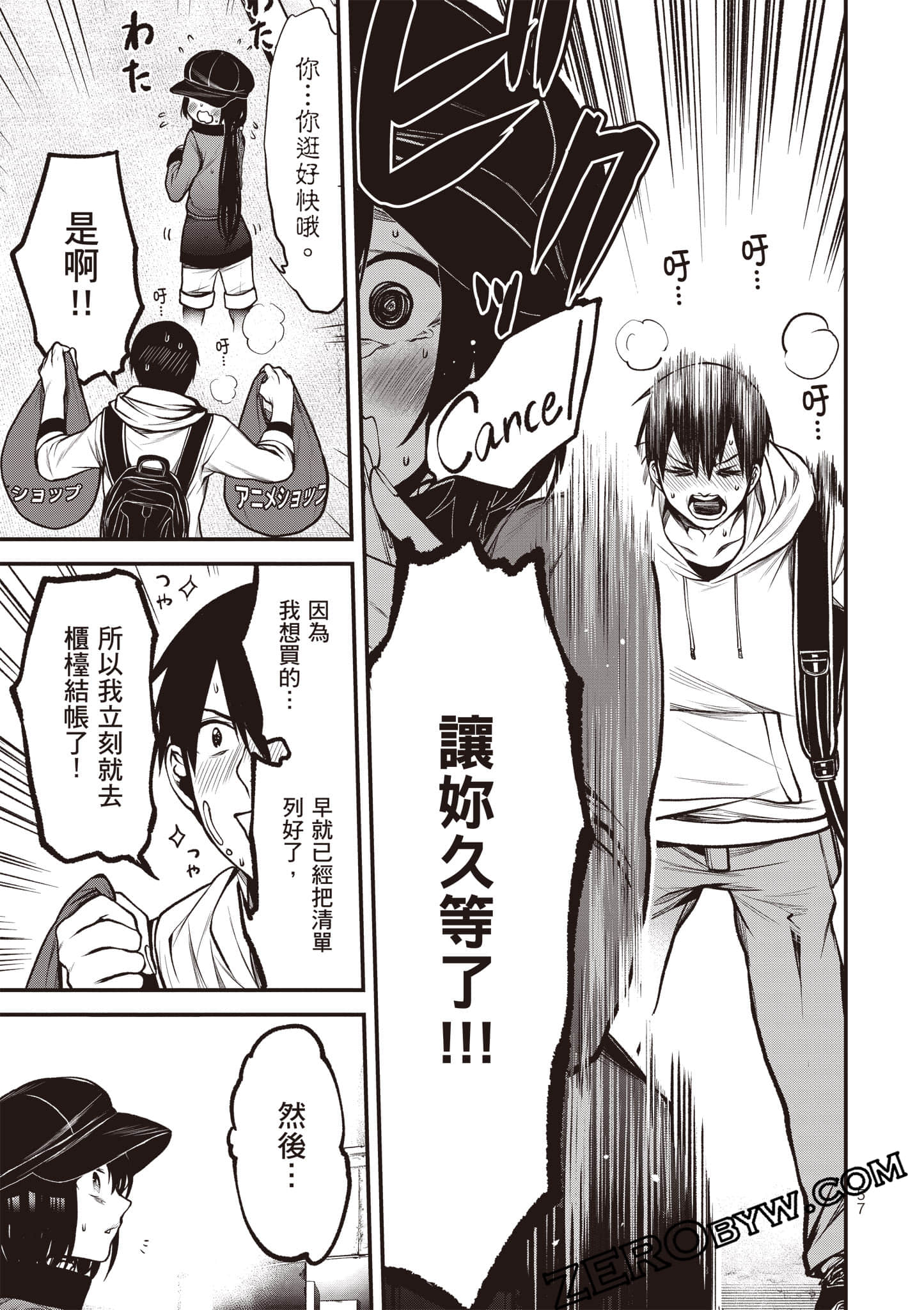 Page 58