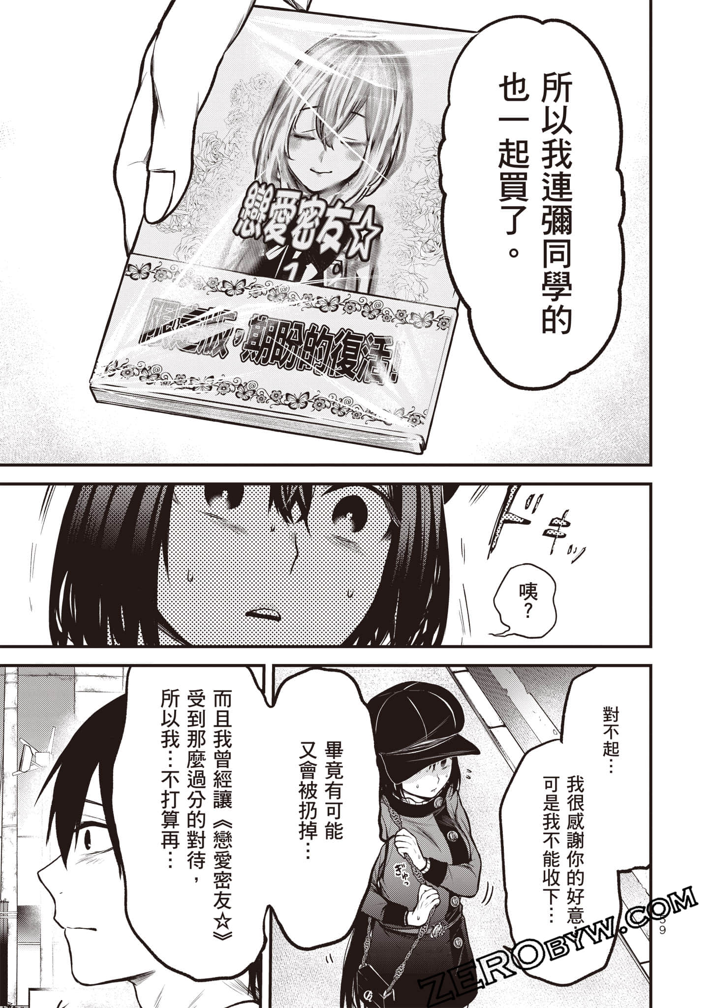 Page 60