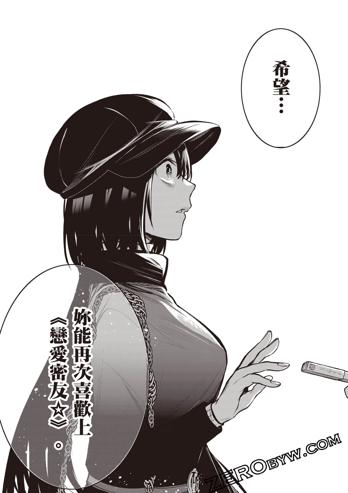 Page 64