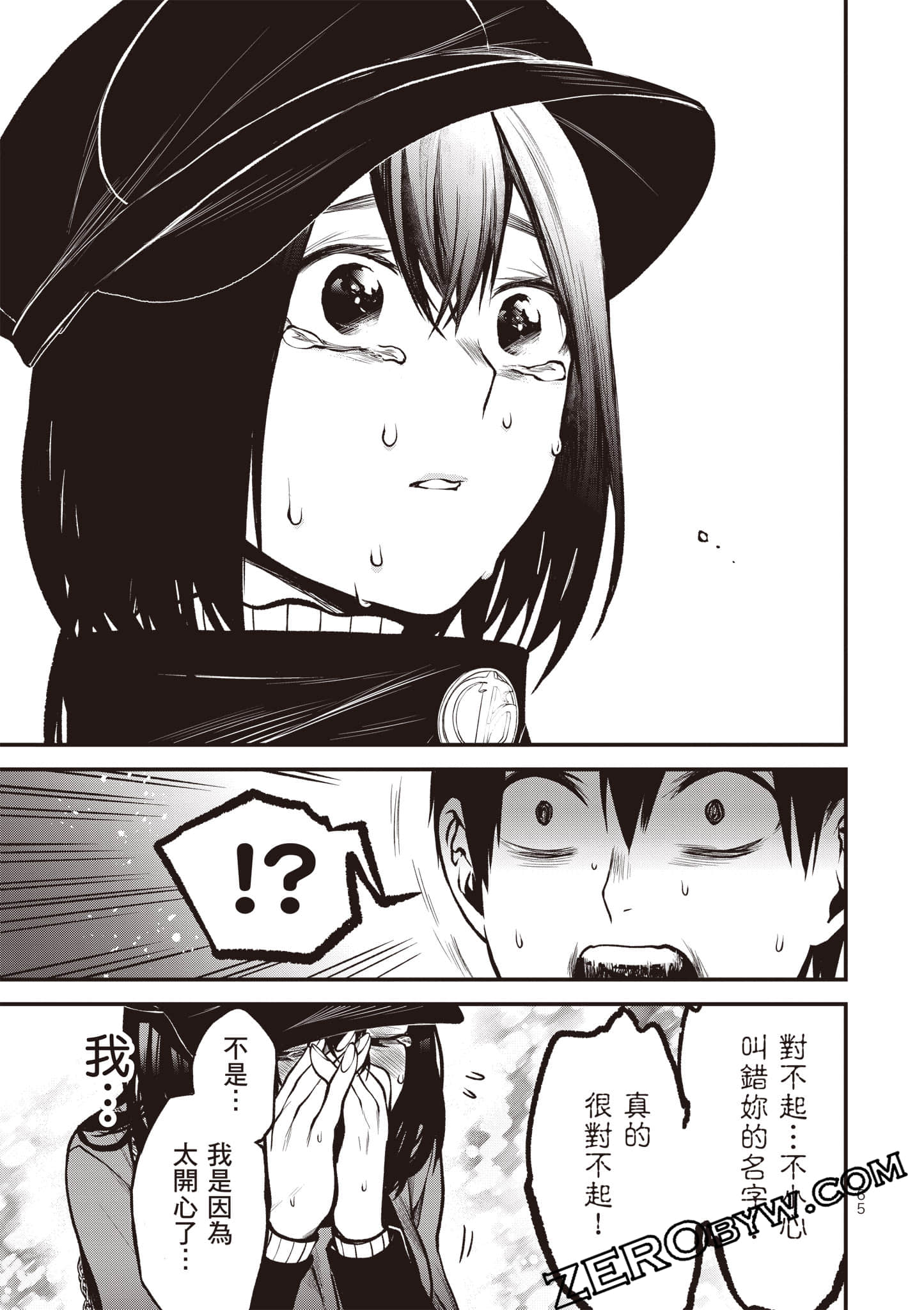 Page 66