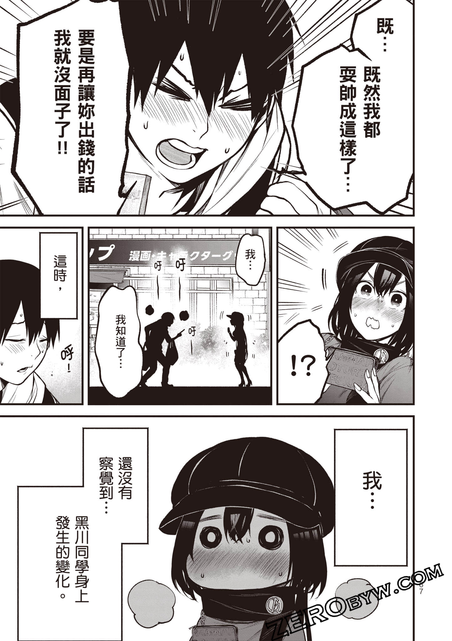 Page 68