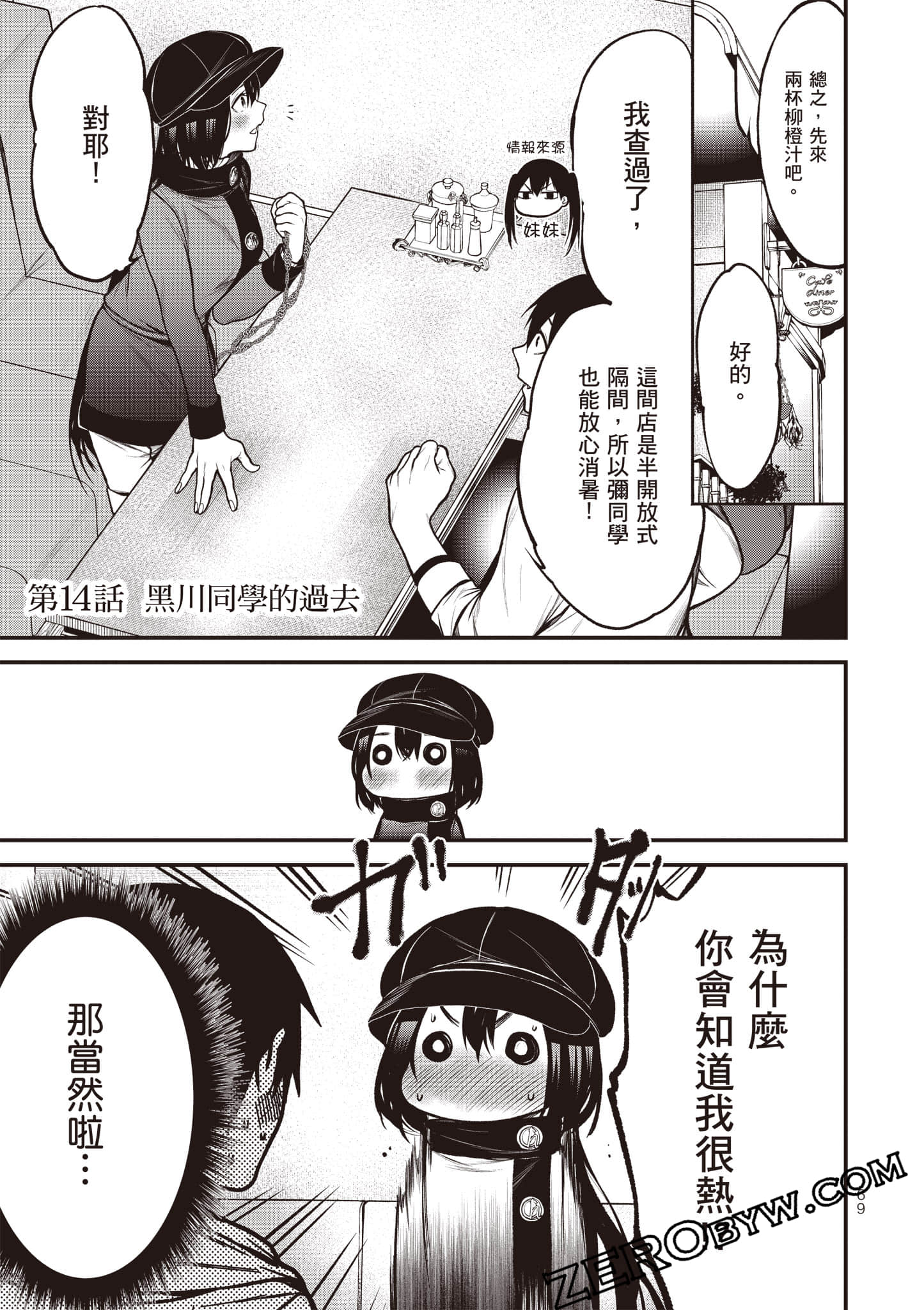 Page 70