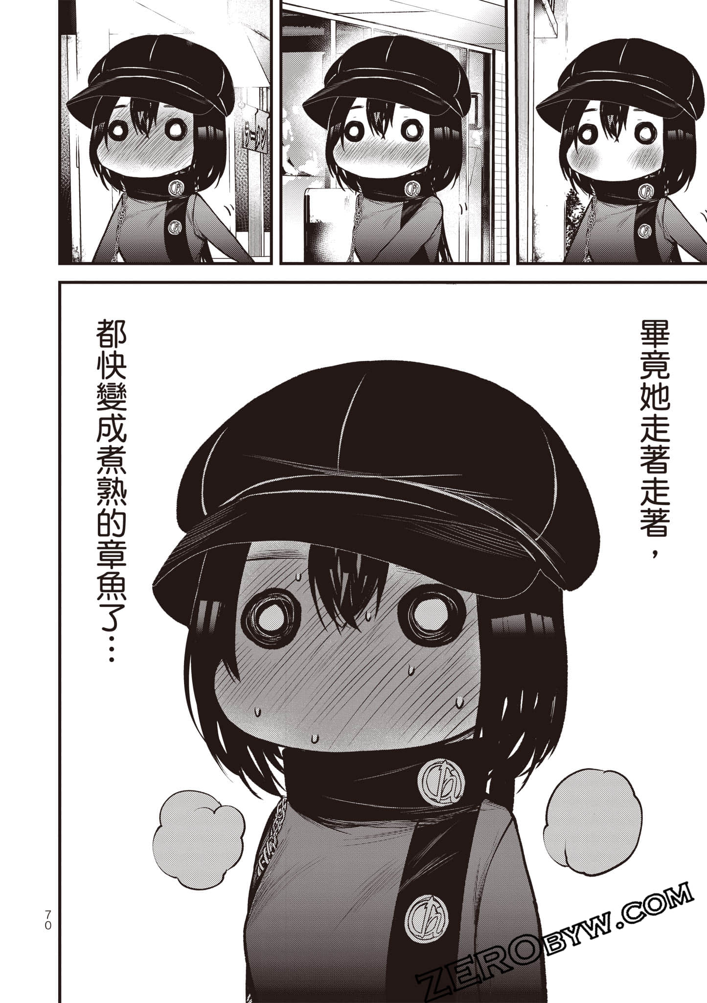 Page 71