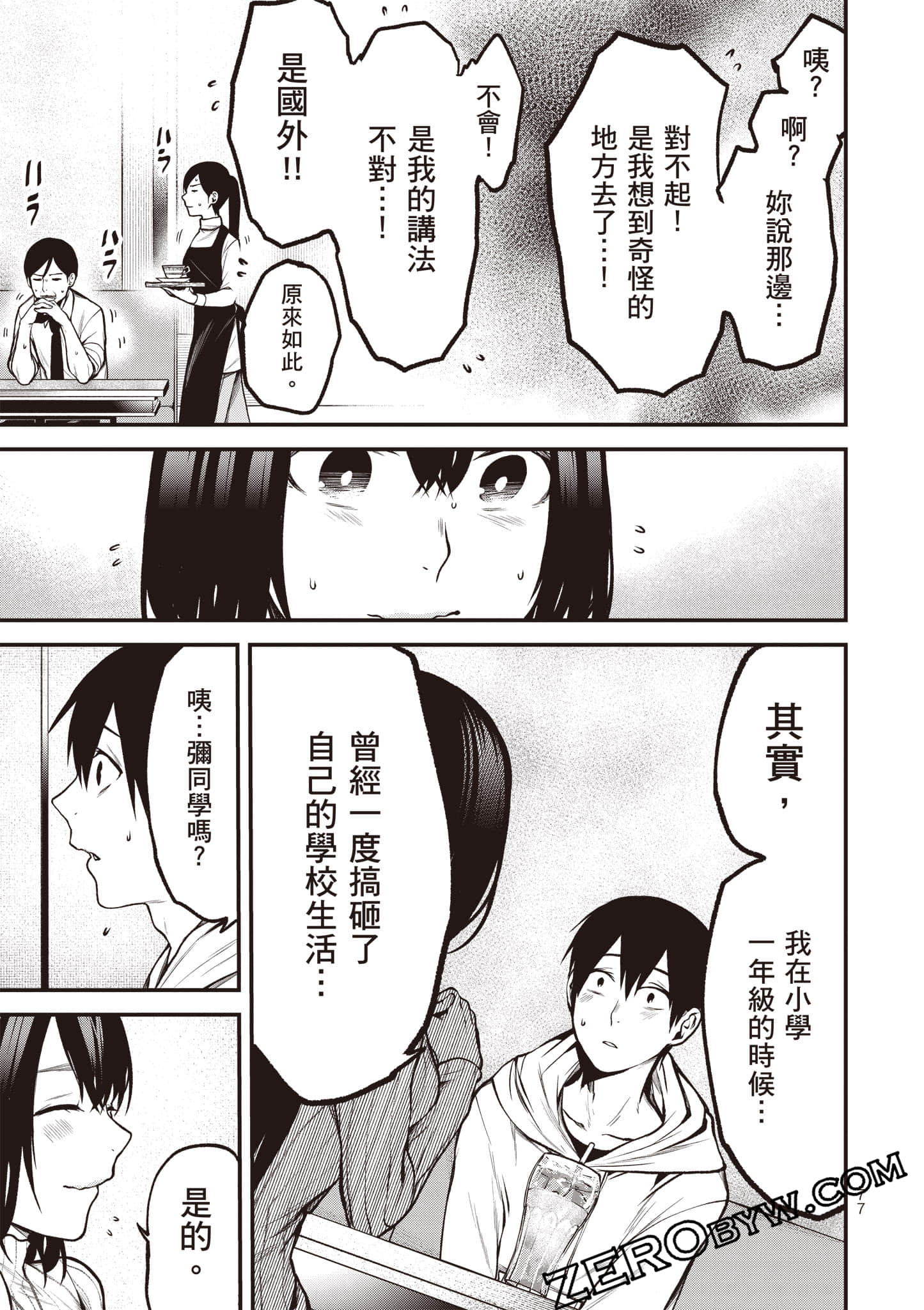 Page 78