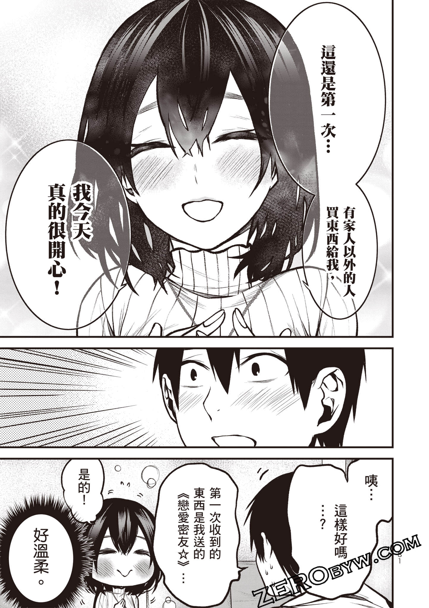 Page 82