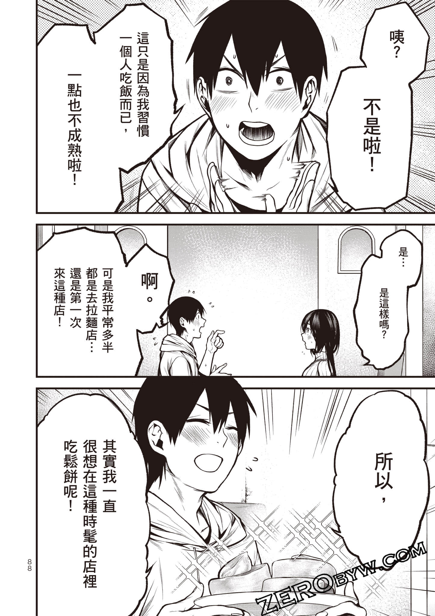 Page 89