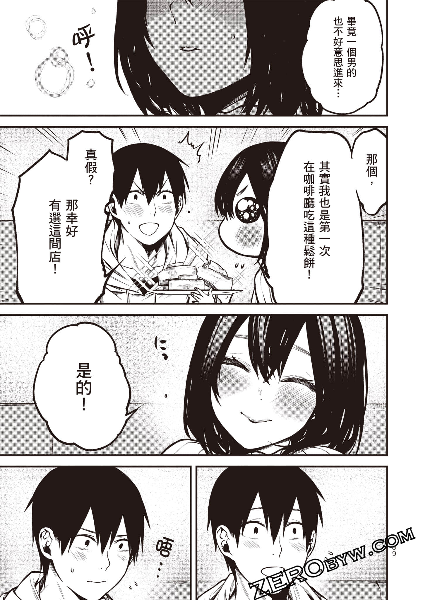 Page 90