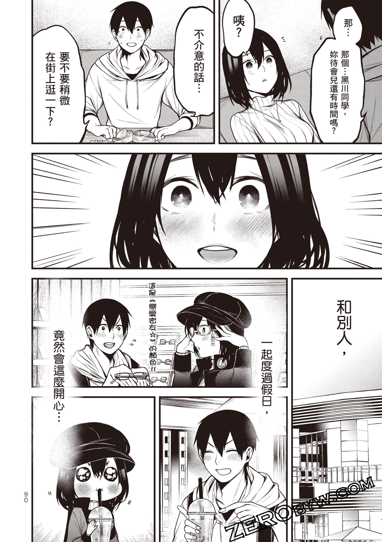 Page 91