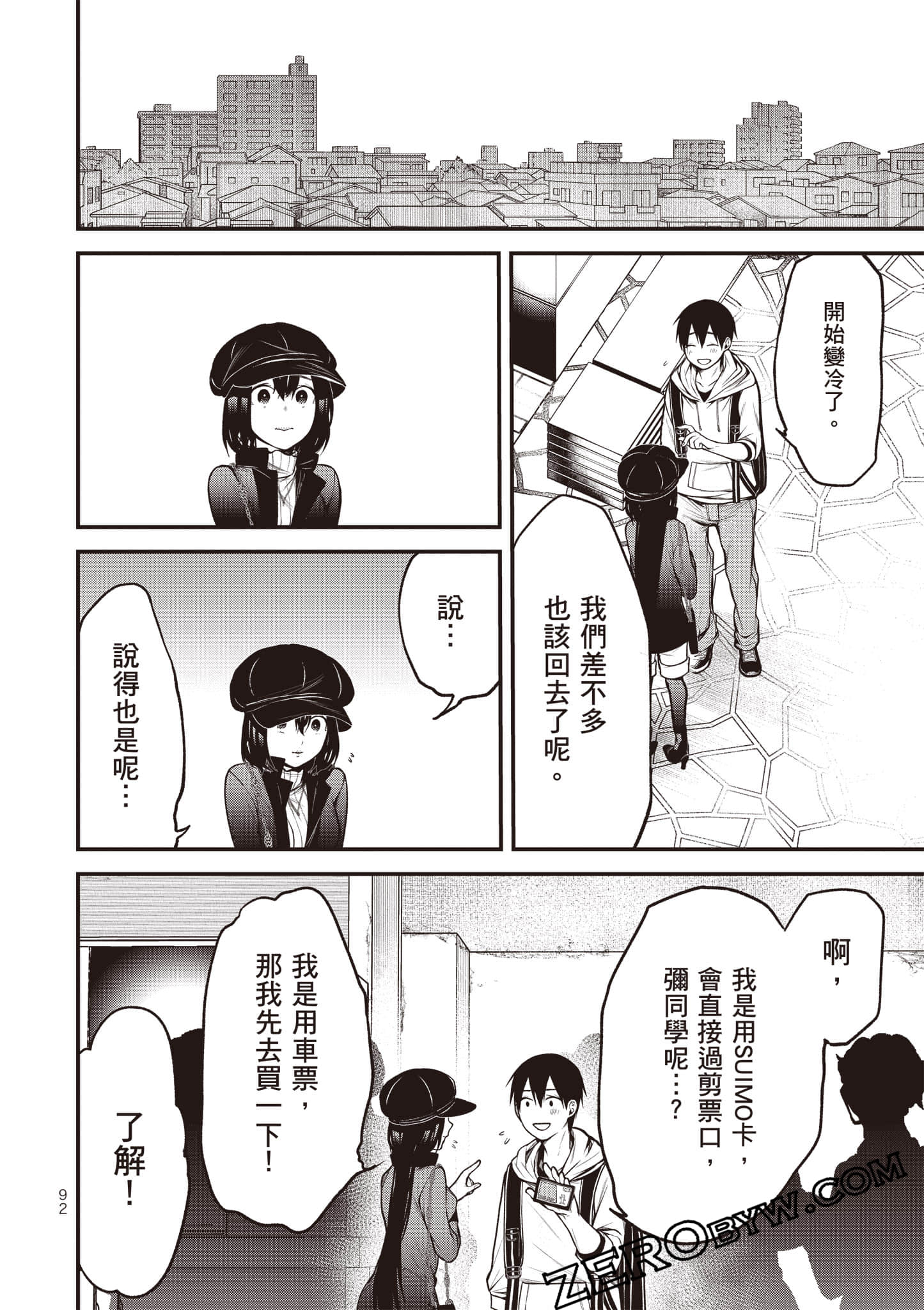 Page 93
