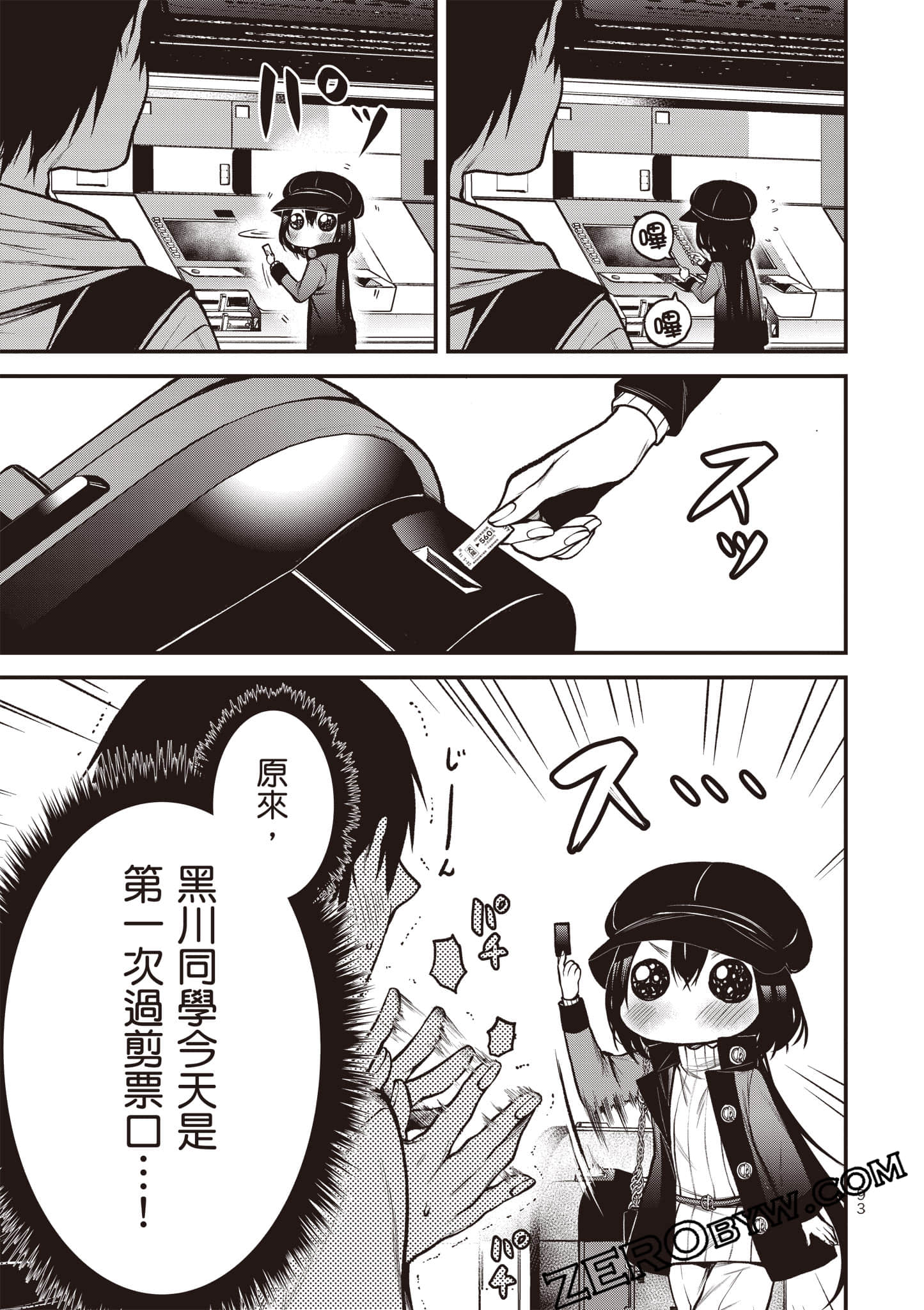 Page 94