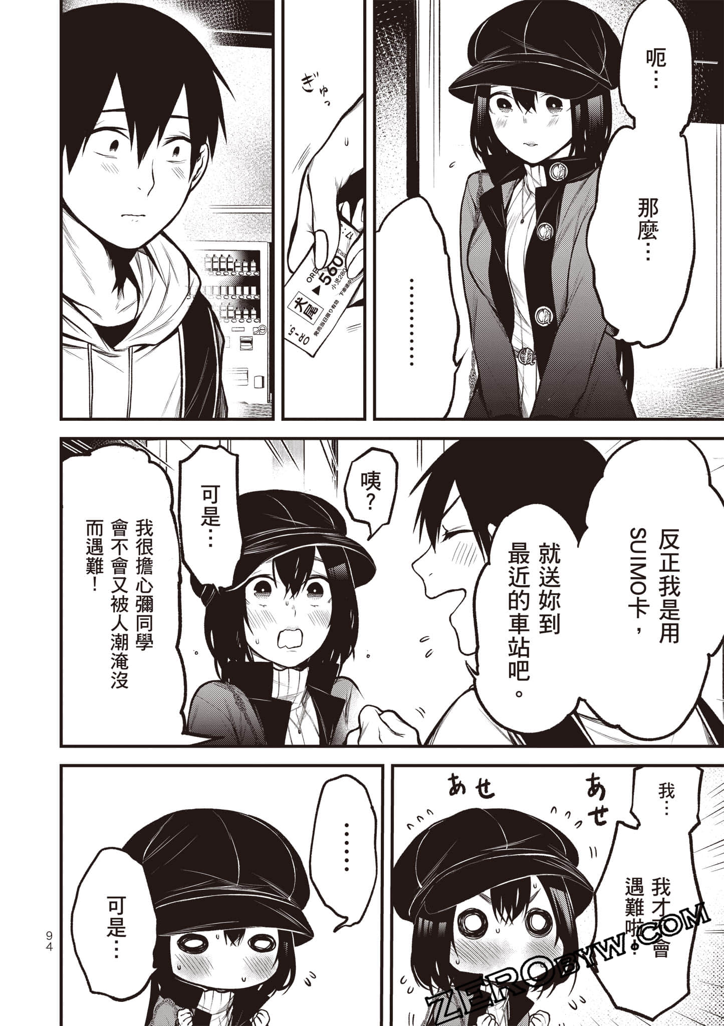 Page 95
