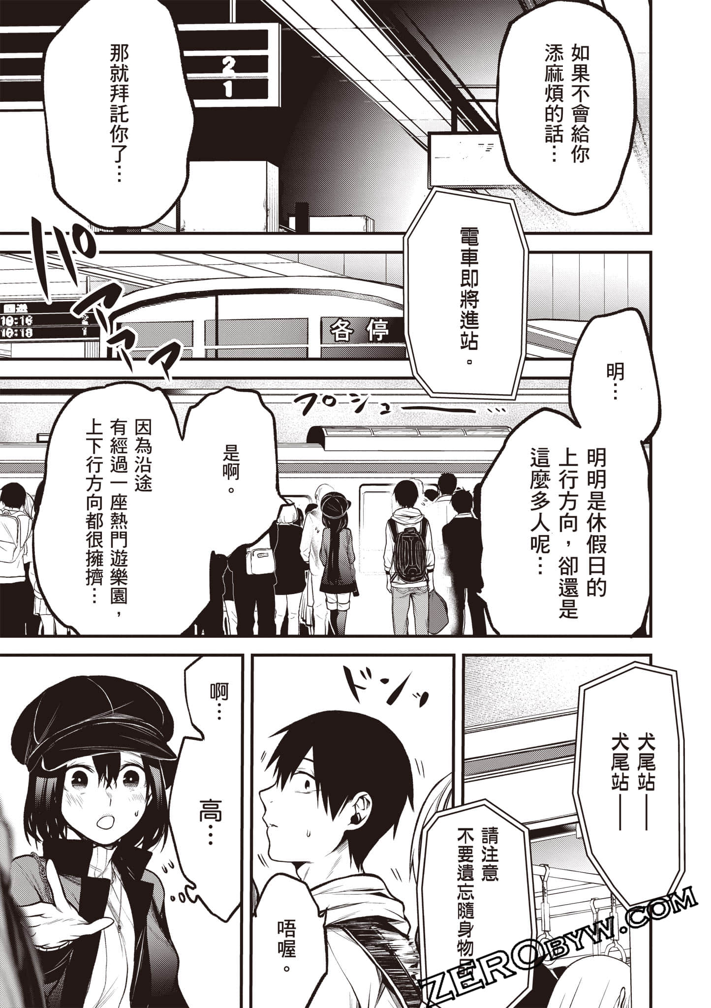 Page 96