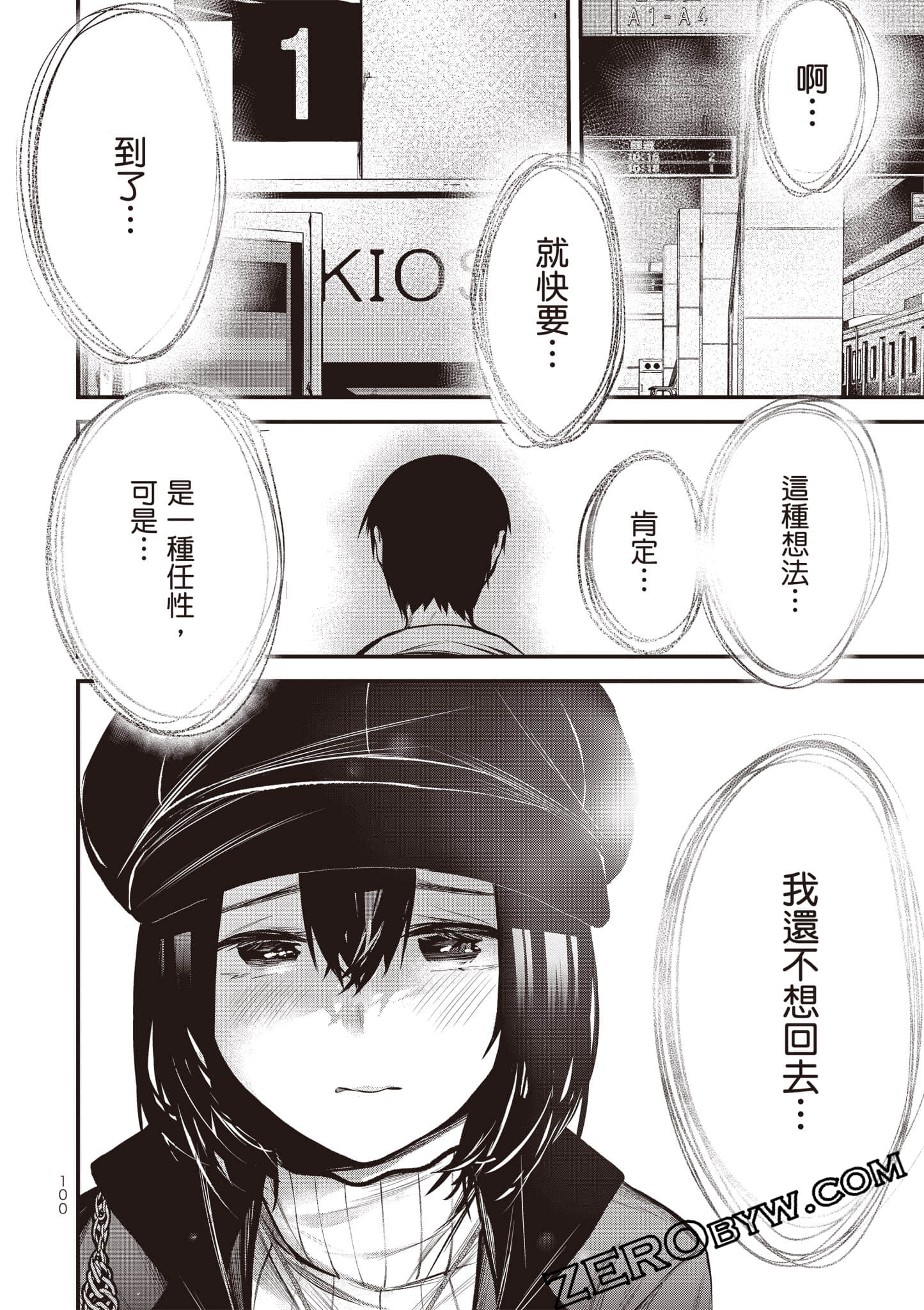 Page 101