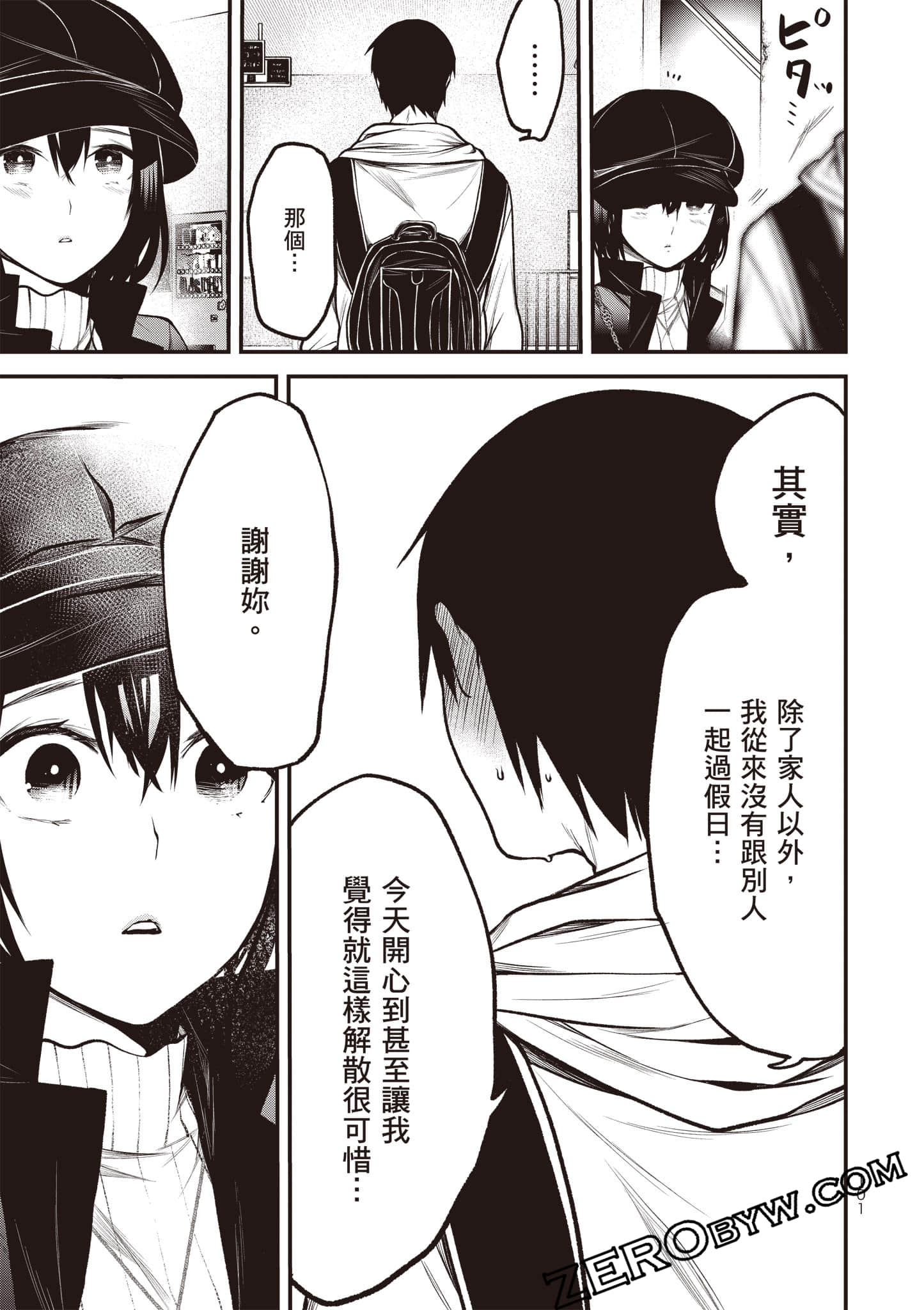 Page 102