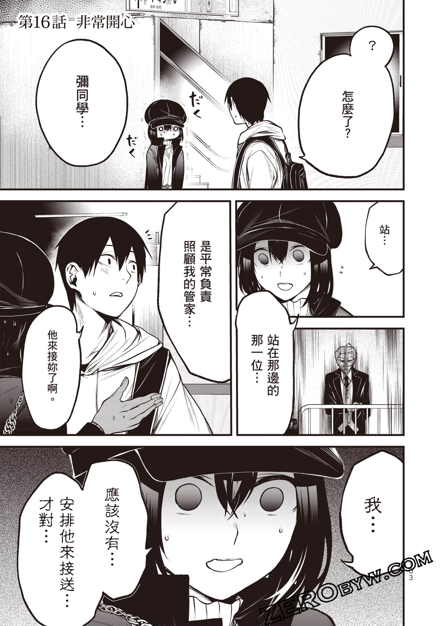 Page 104