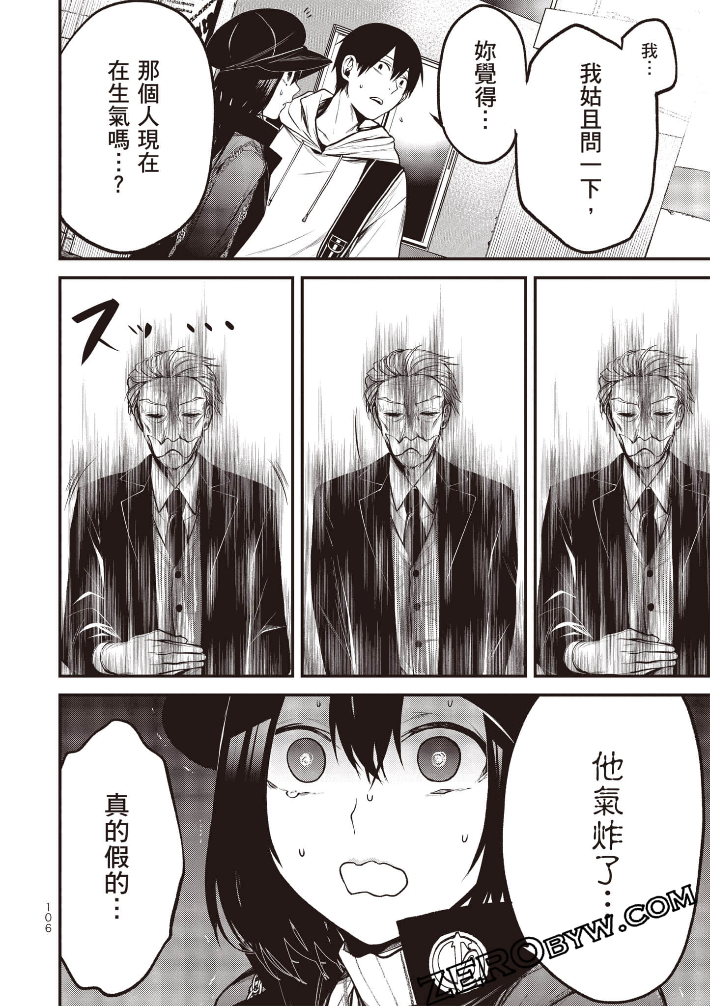 Page 107