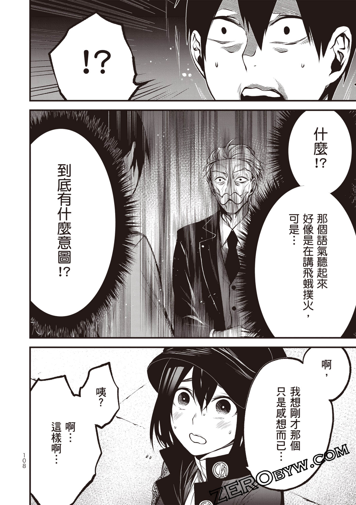 Page 109