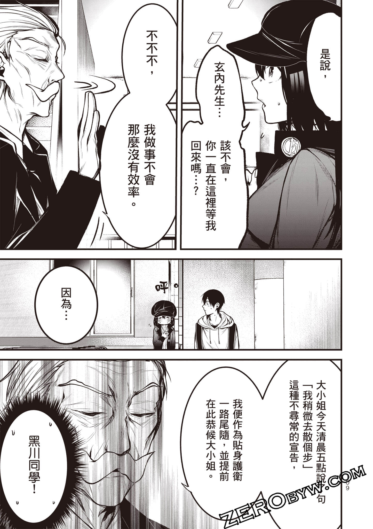 Page 110