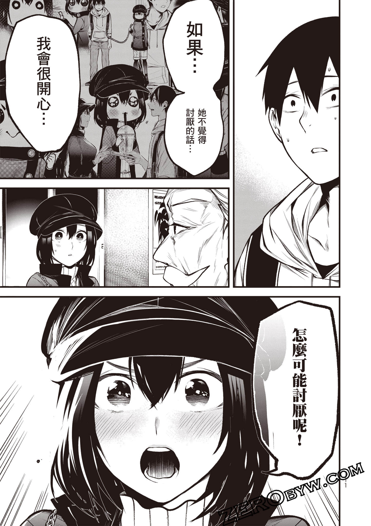 Page 112