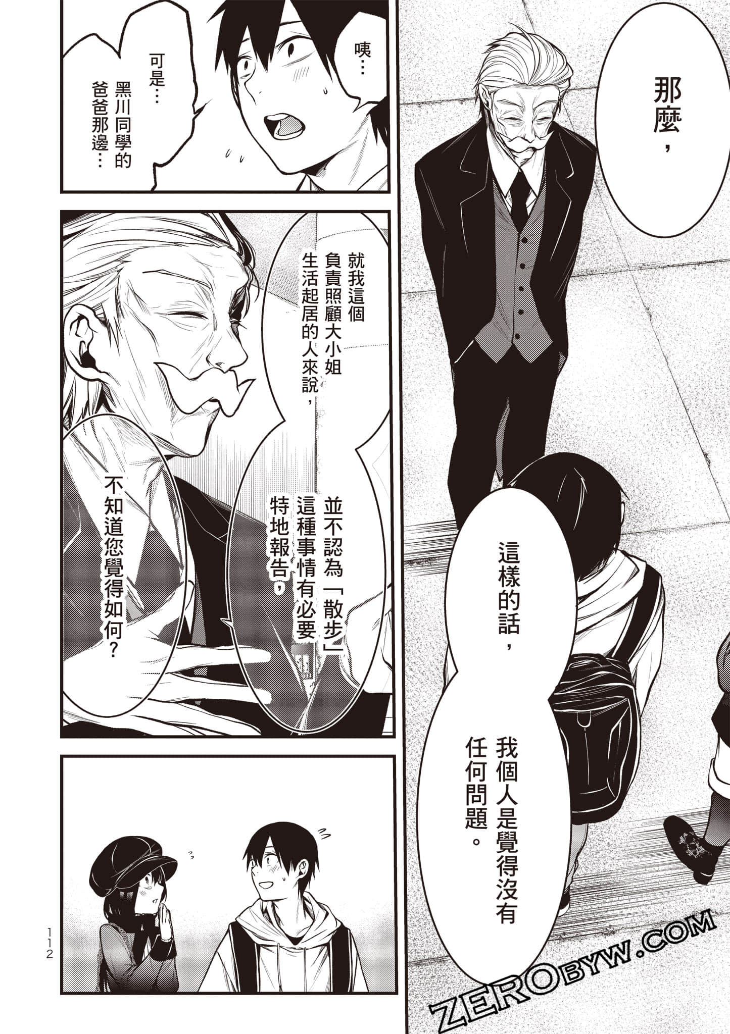 Page 113