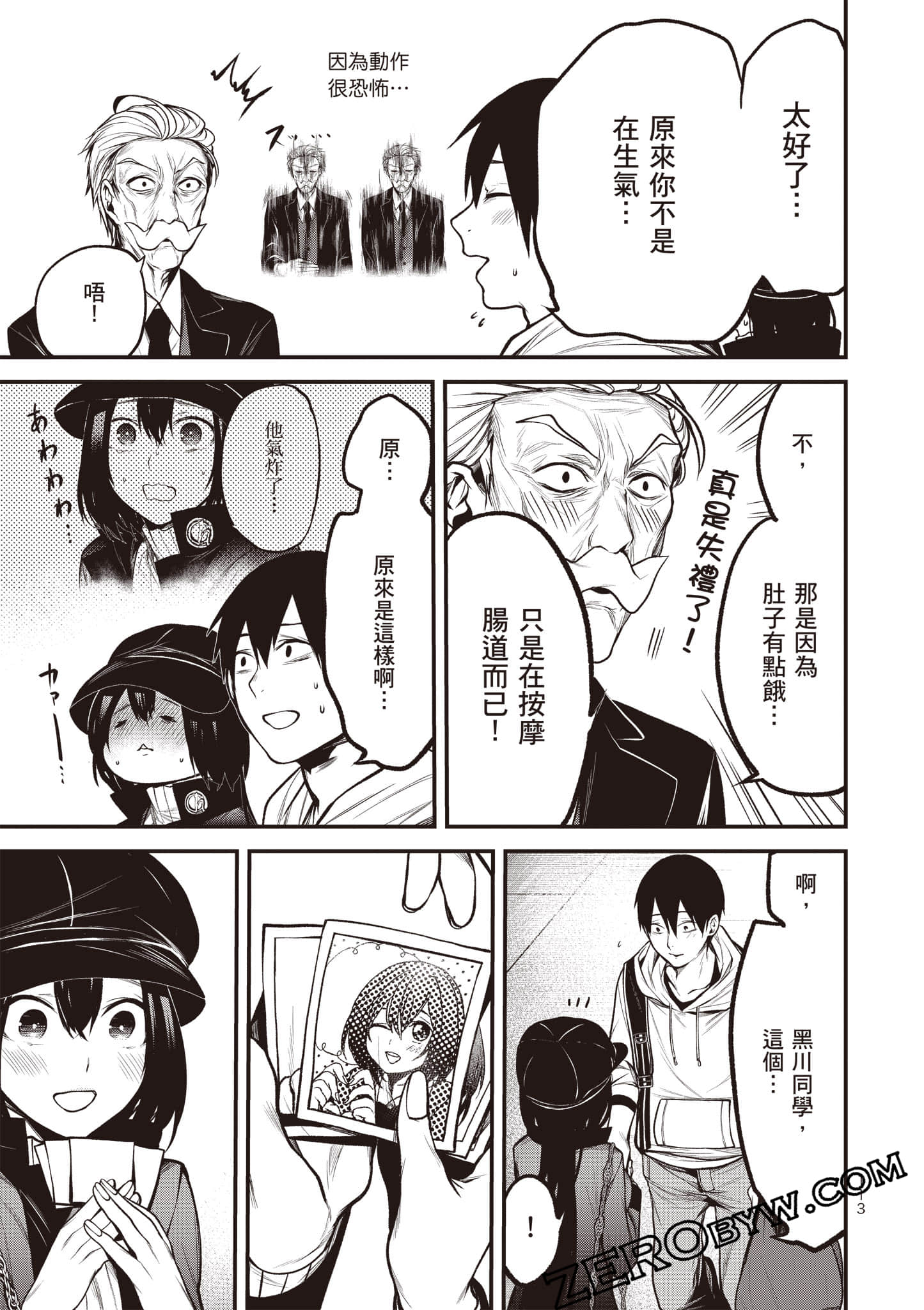 Page 114