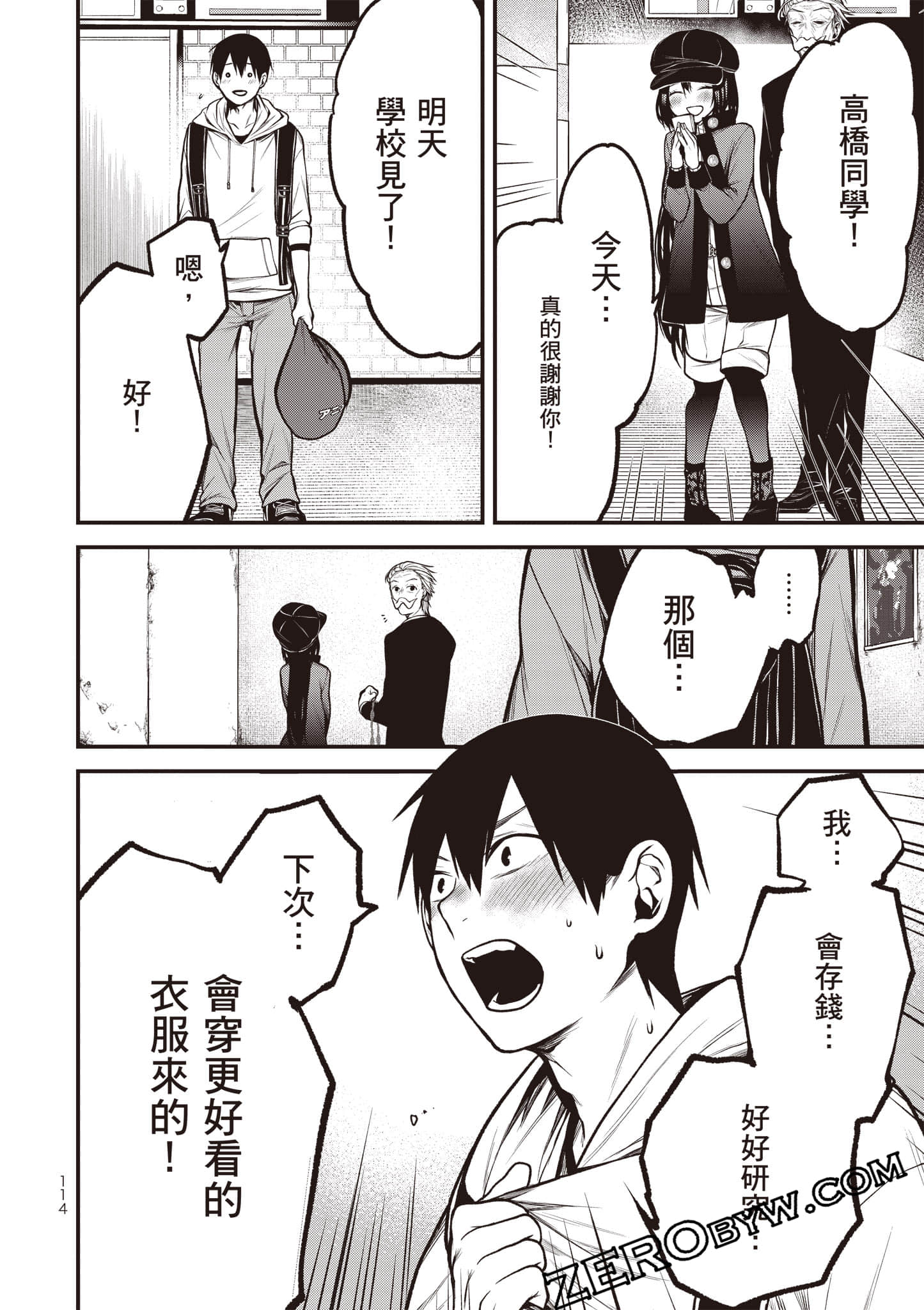Page 115