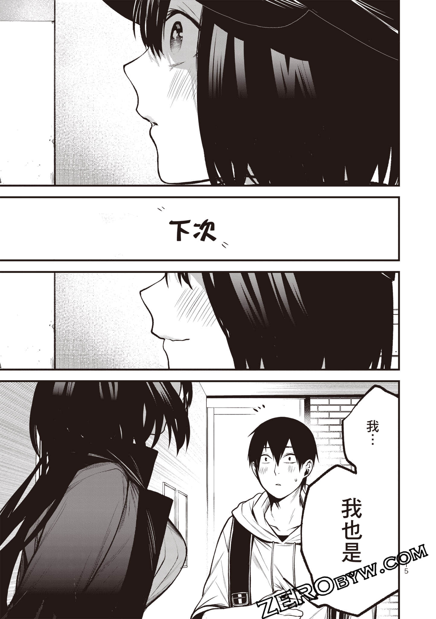 Page 116
