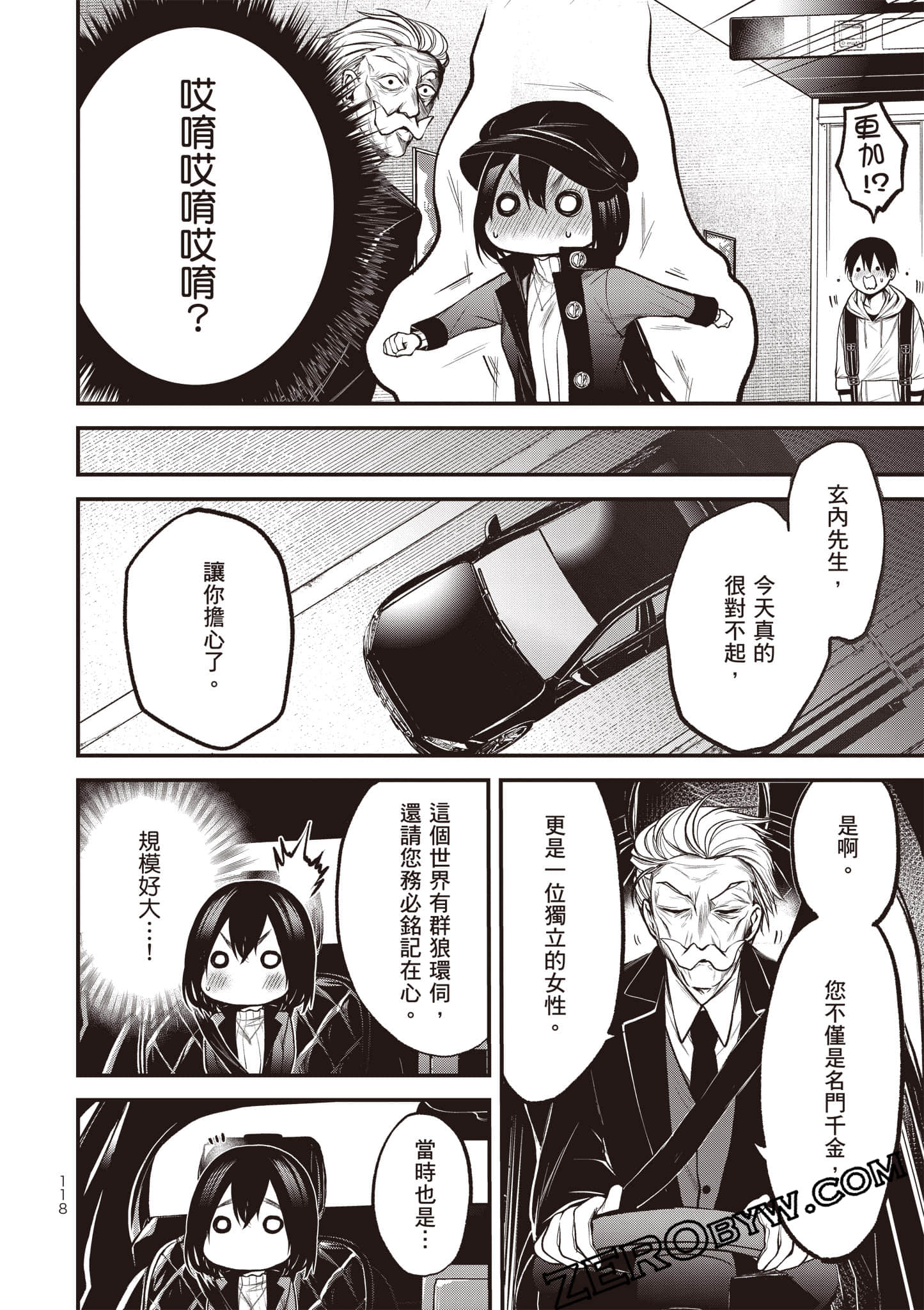 Page 119
