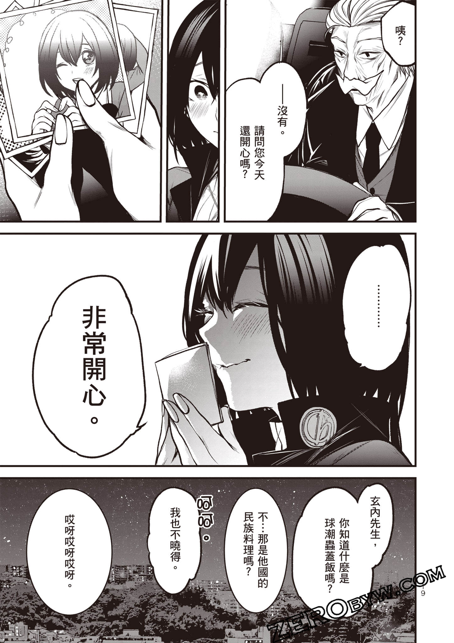 Page 120