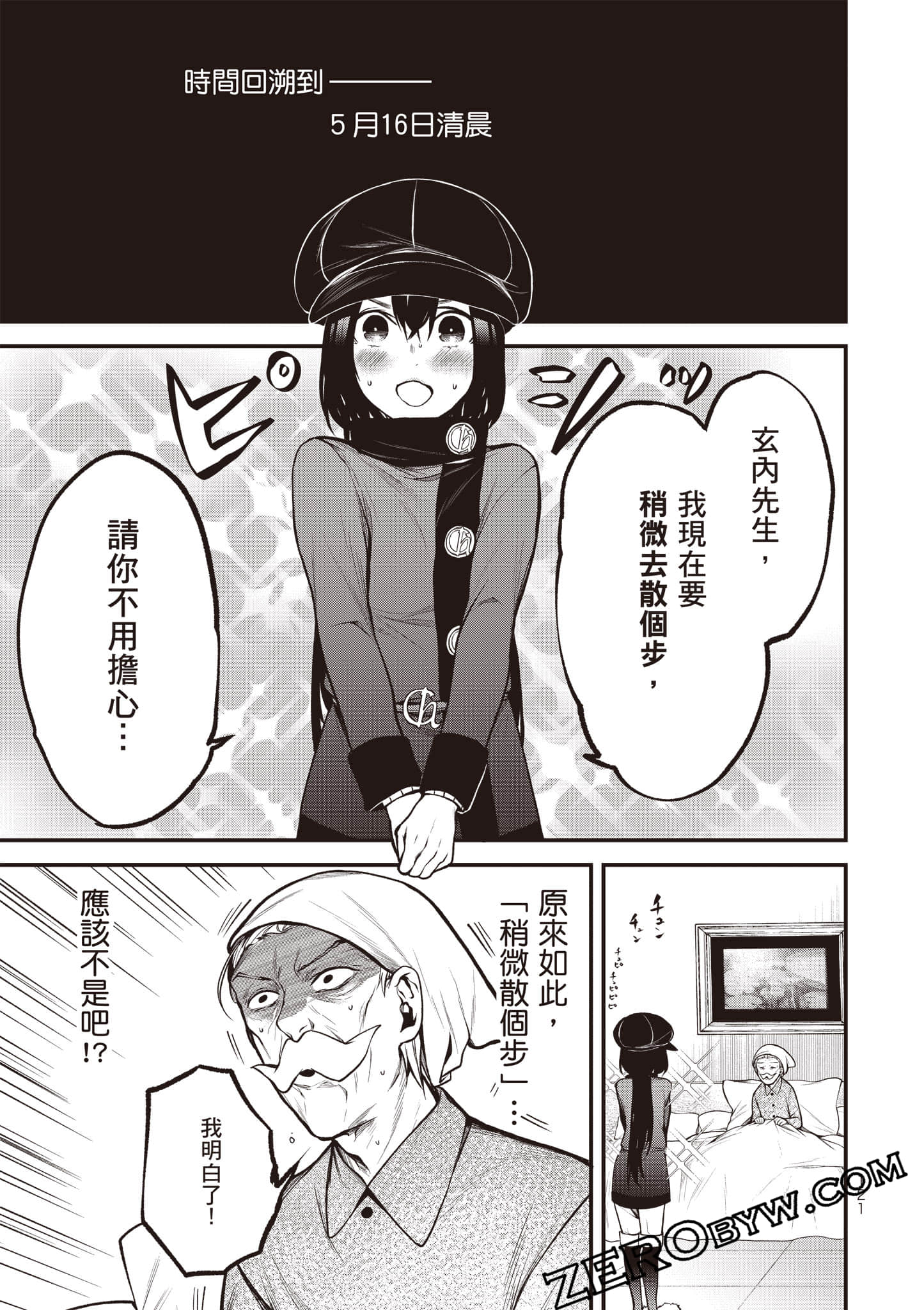 Page 122