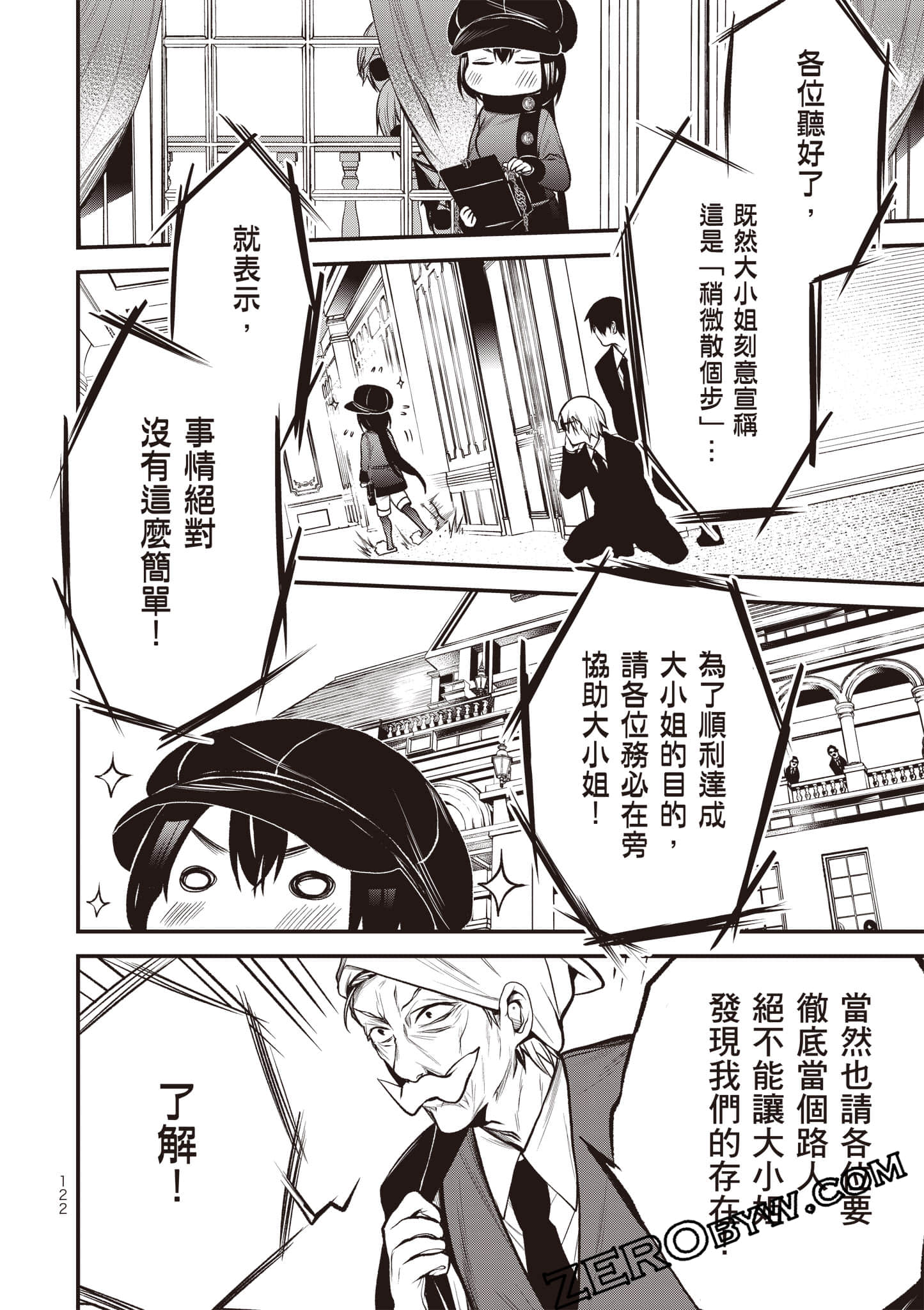 Page 123