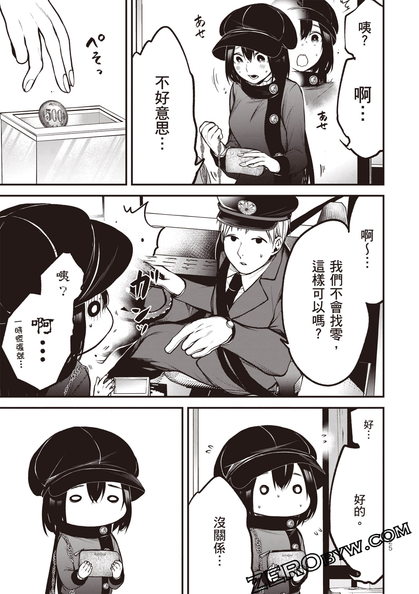 Page 126