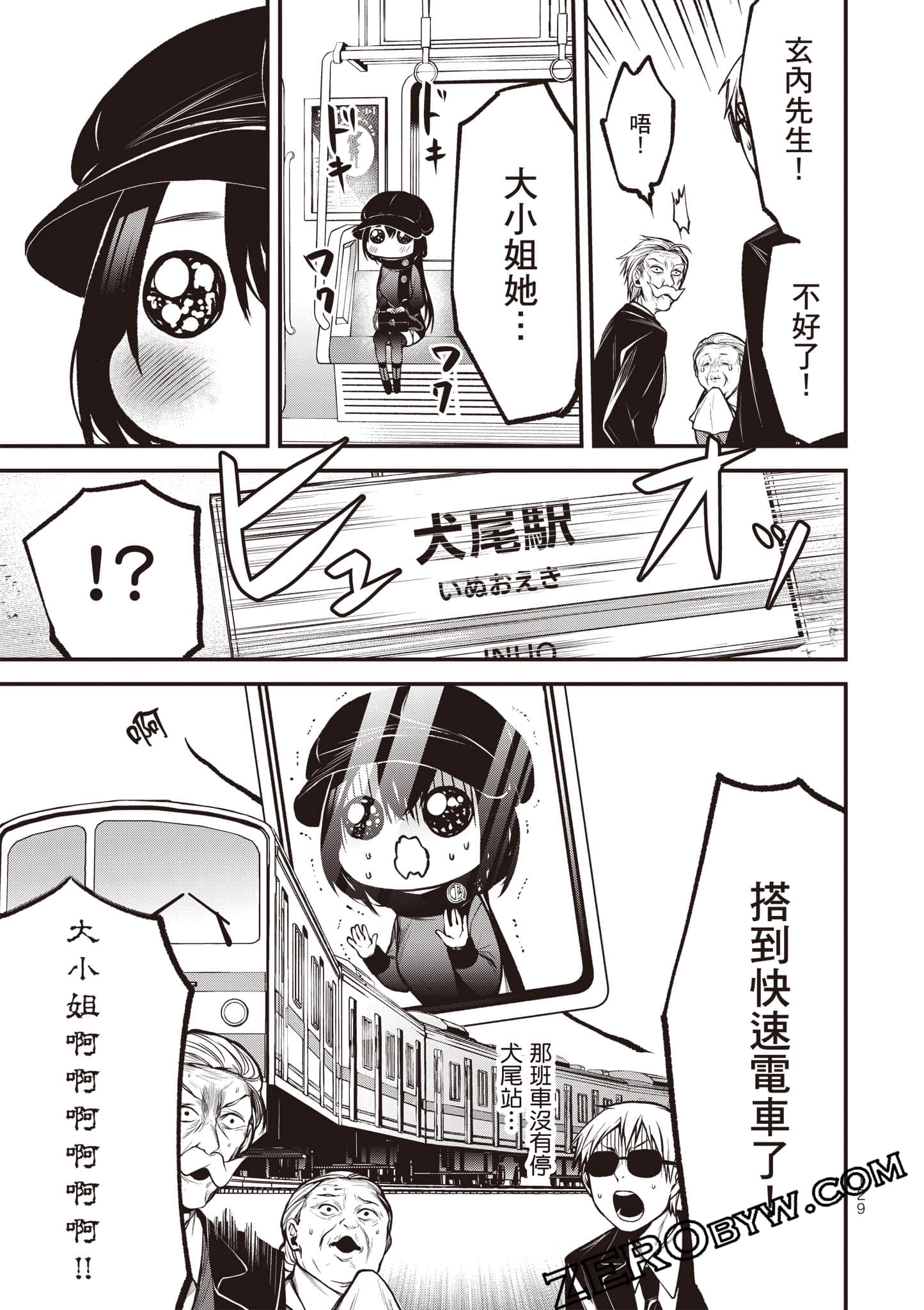 Page 130
