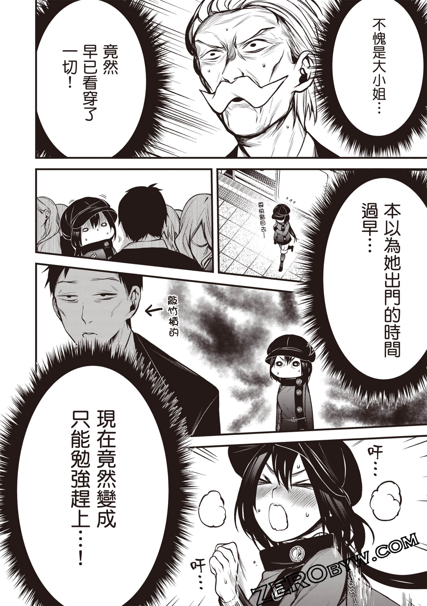 Page 131