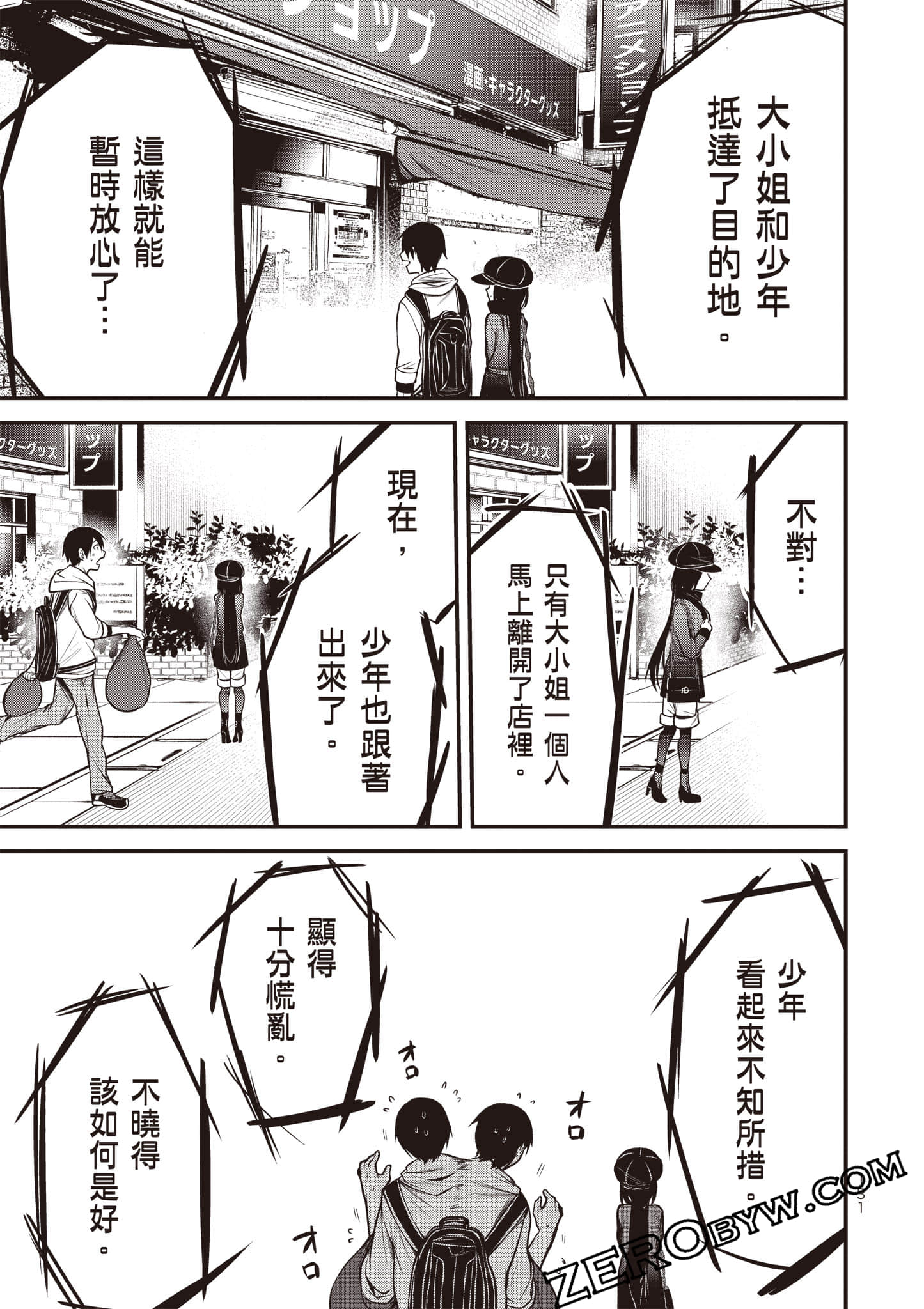 Page 132