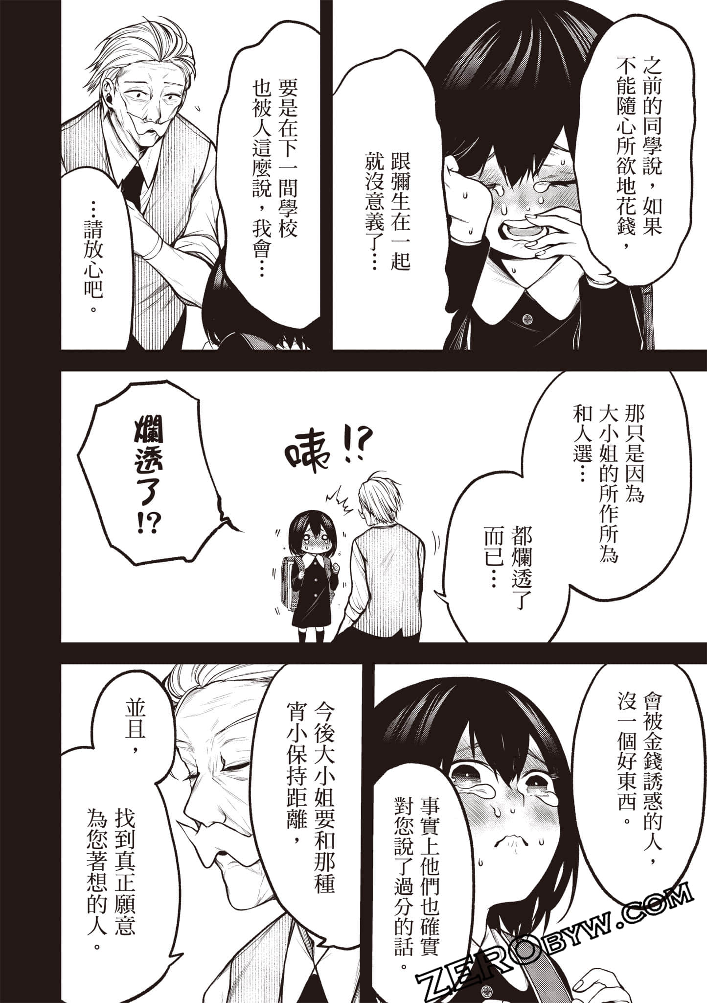 Page 135