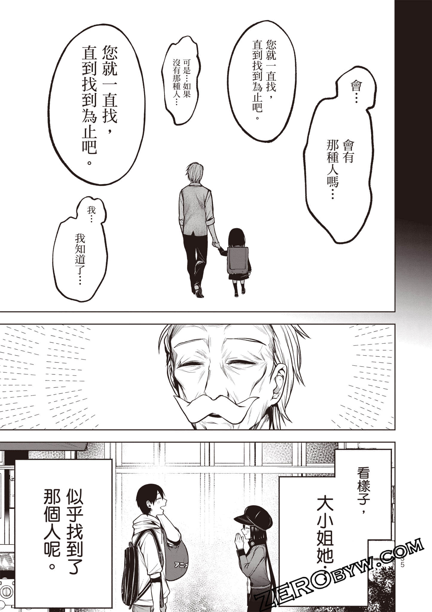 Page 136