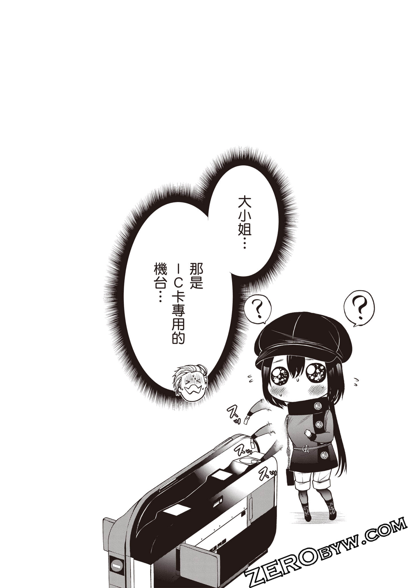Page 137