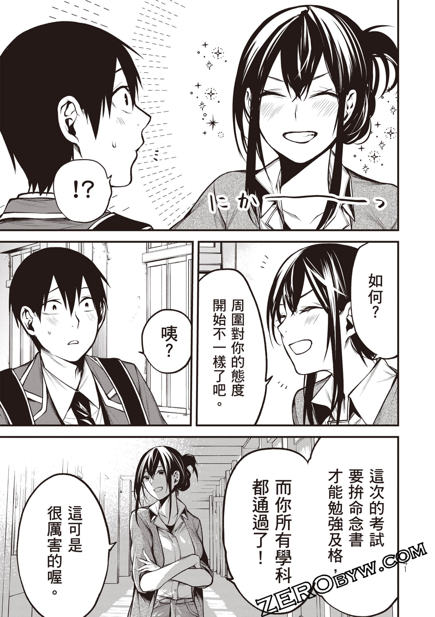 Page 142