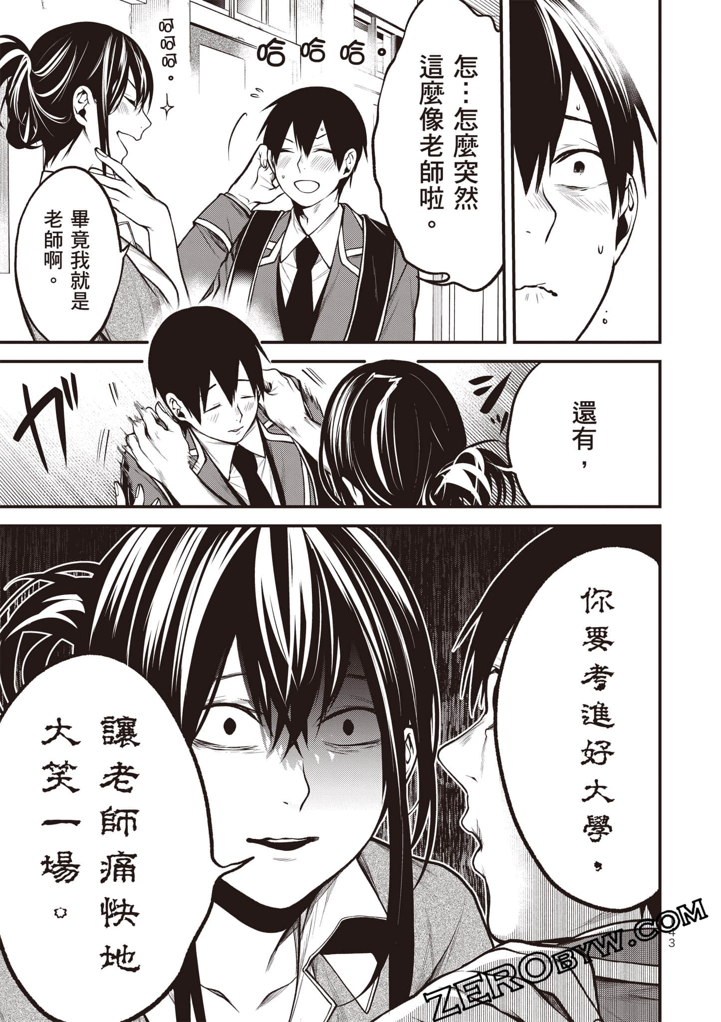 Page 144
