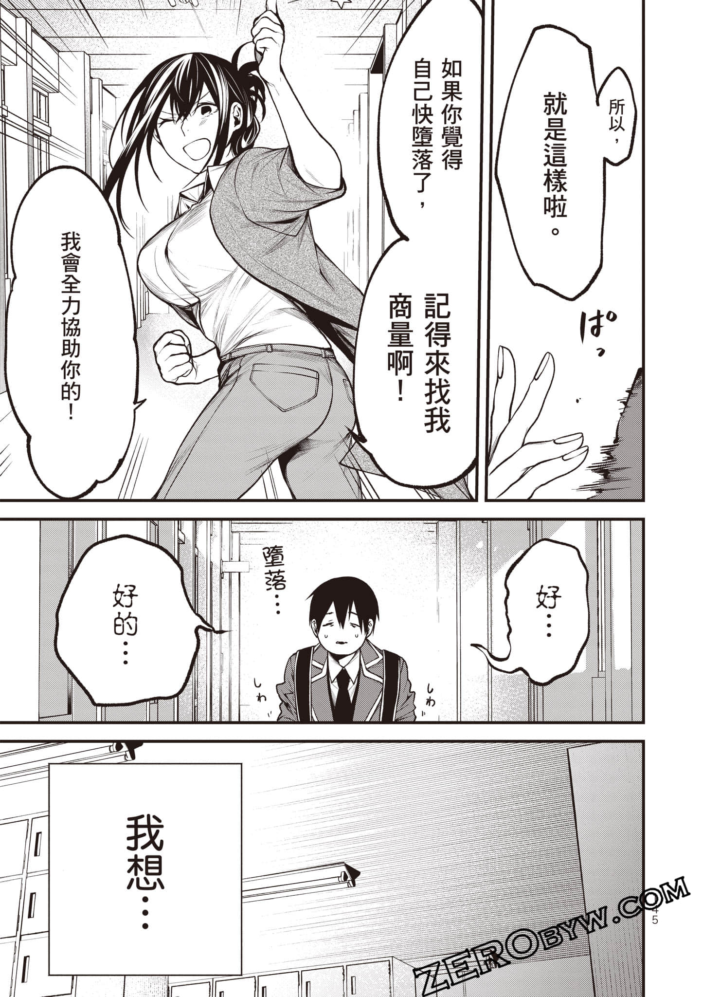 Page 146