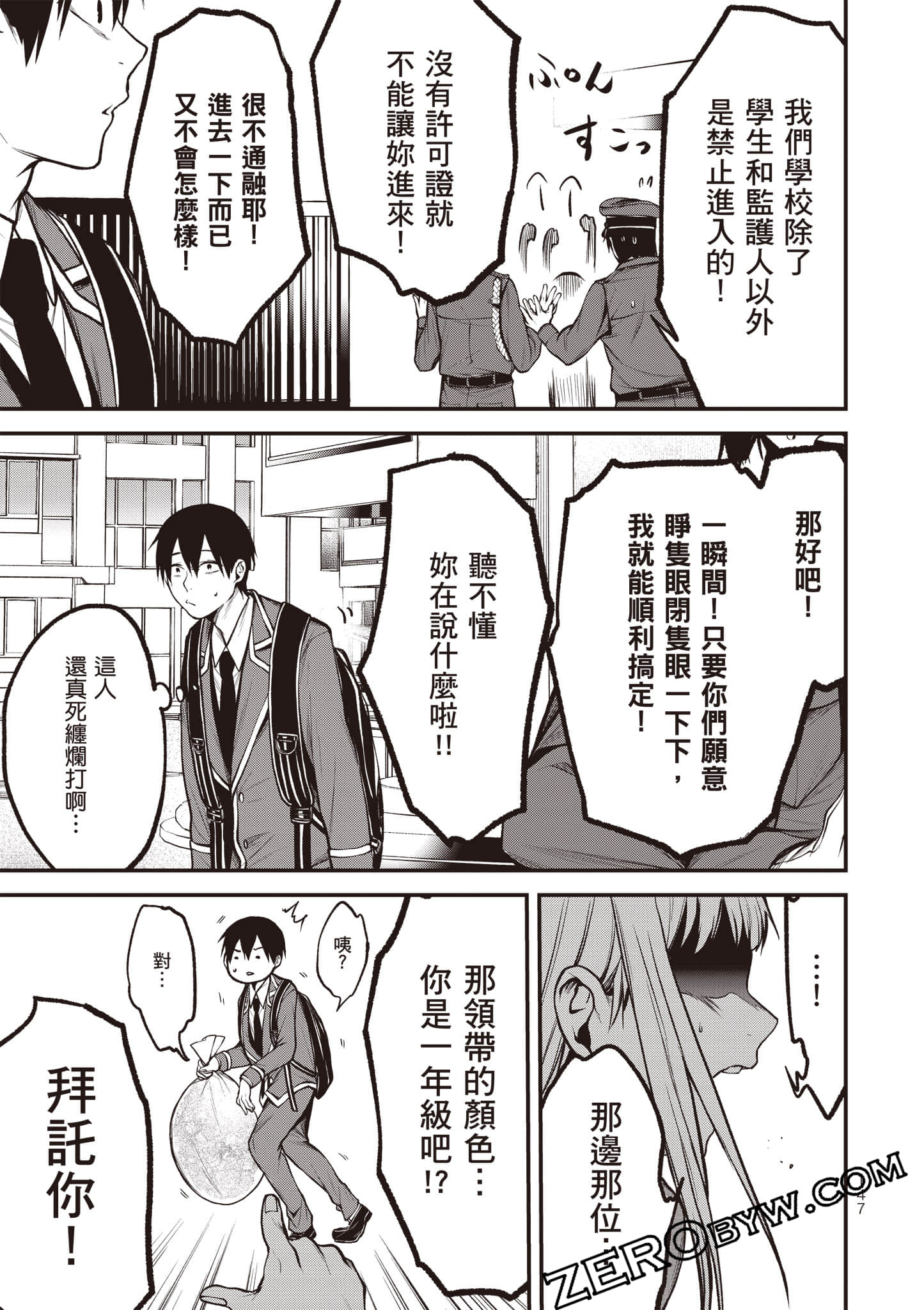Page 148